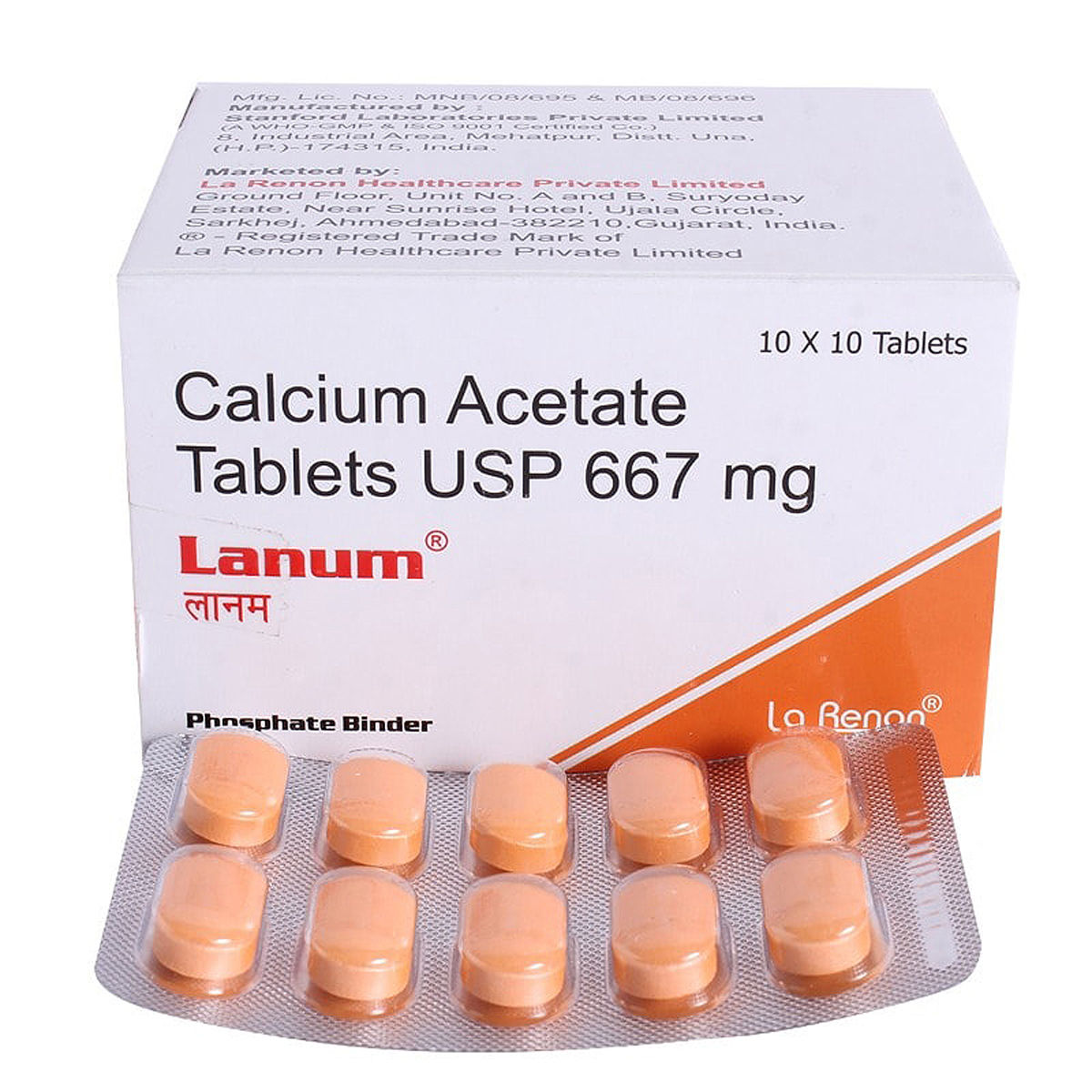 Buy Lanum Tablet 10's Online