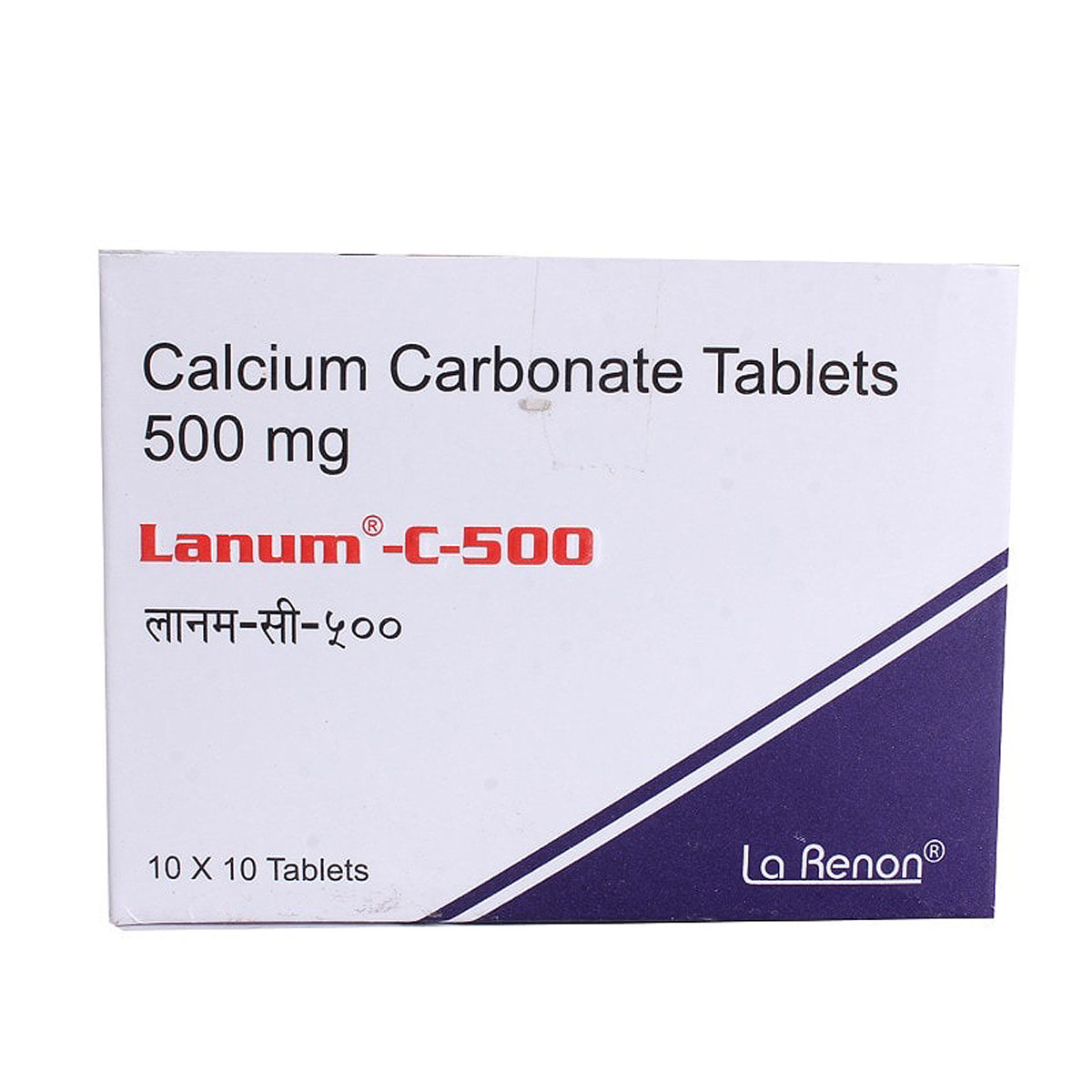 Lanum C 500 Tablet 10's, Pack of 10 TabletS Lanum C 500 Tablet 10's, Pack of 10 TabletS