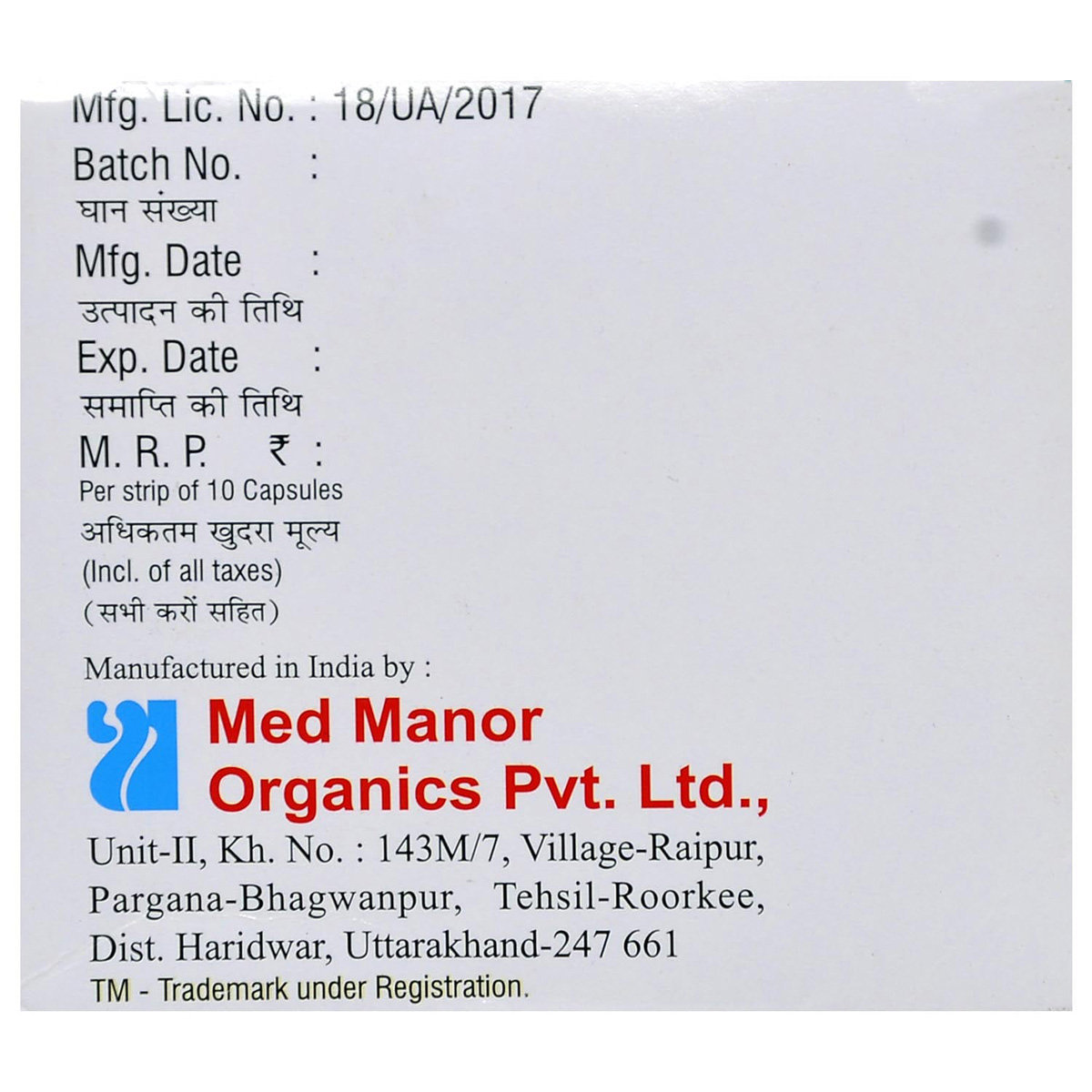 LANTRAZ 200MG CAPSULE 10'S, Pack of 10 CapsuleS LANTRAZ 200MG CAPSULE 10'S, Pack of 10 CapsuleS