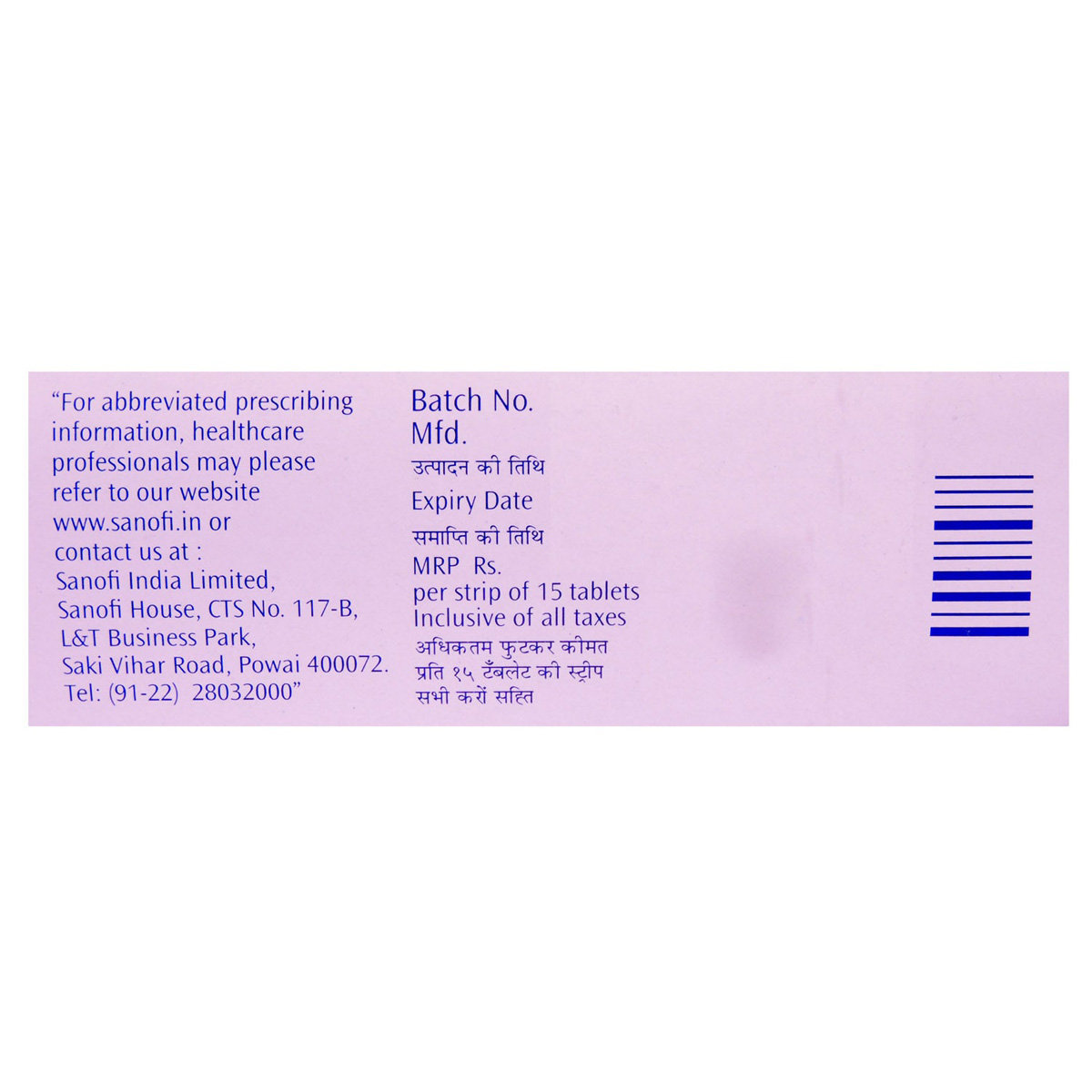 Lasix Tablet 15's, Pack of 15 TabletS Lasix Tablet 15's, Pack of 15 TabletS