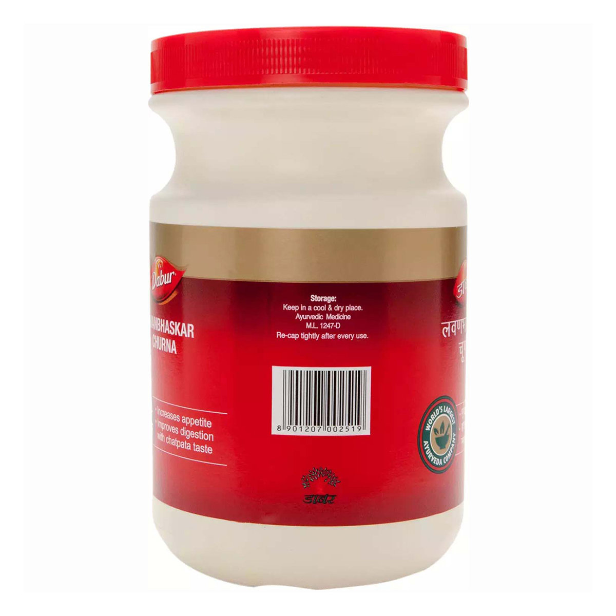 Dabur Lavanbhaskar Churna, 60 gm, Pack of 1 Dabur Lavanbhaskar Churna, 60 gm, Pack of 1