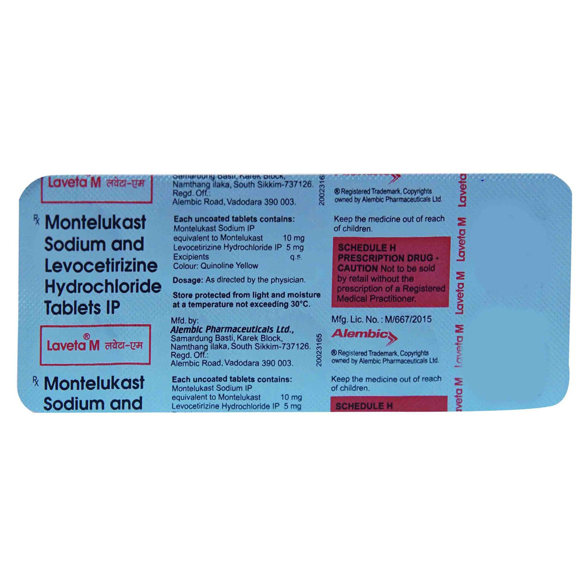 Laveta M Tablet 10's, Pack of 10 TABLETS Laveta M Tablet 10's, Pack of 10 TABLETS