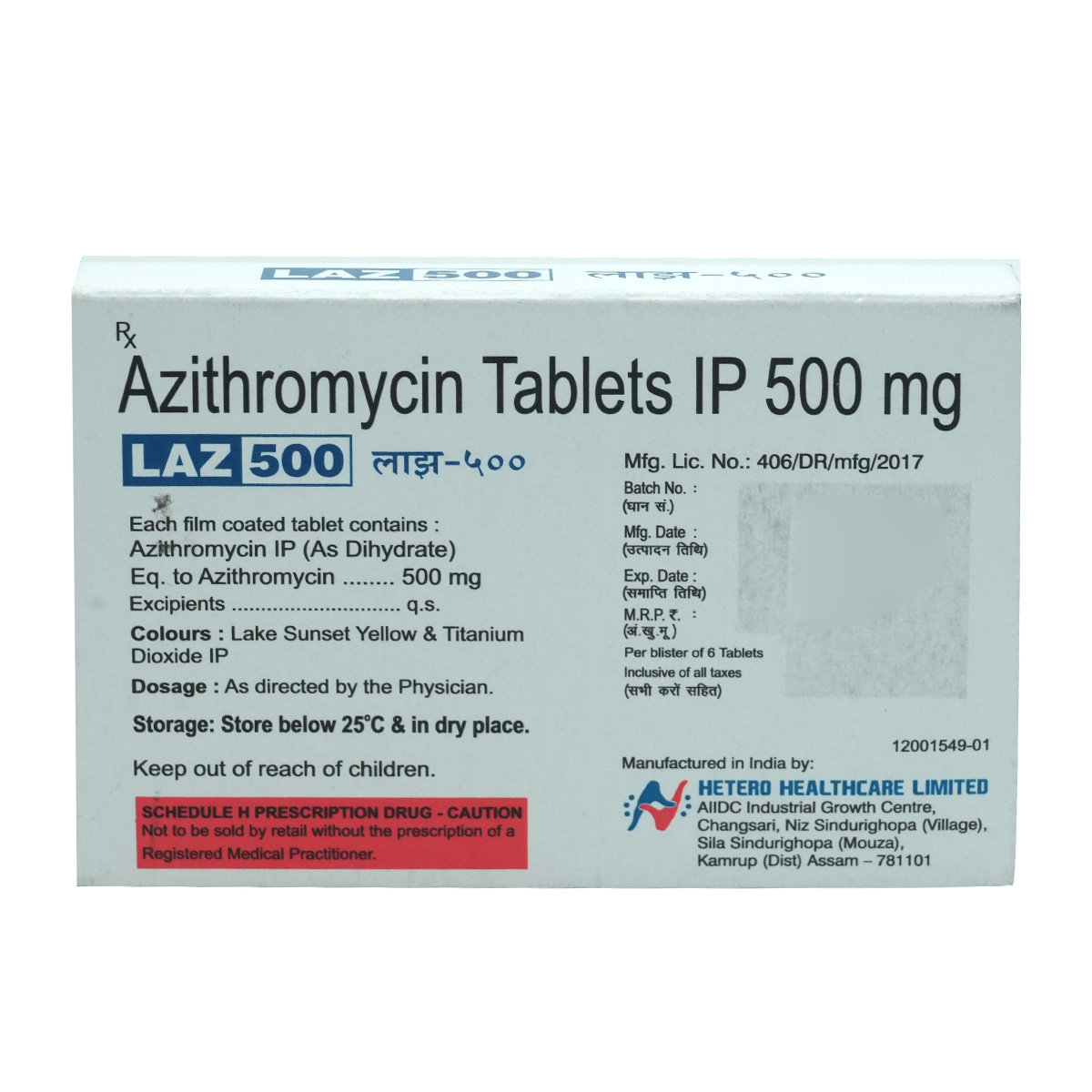 Laz 500 mg Tablet 6's, Pack of 6 TabletS Laz 500 mg Tablet 6's, Pack of 6 TabletS