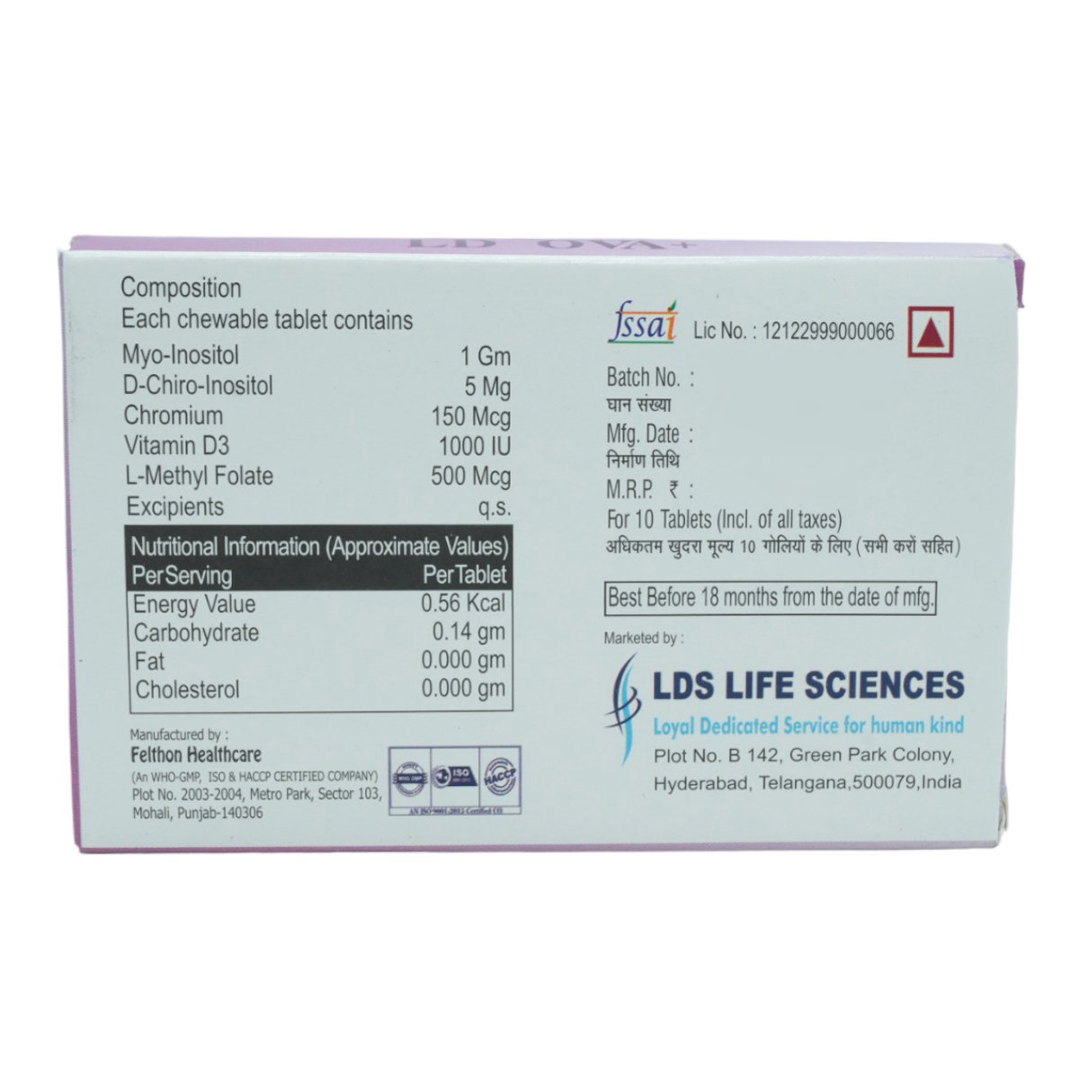LD Ova+ Tablet 10's, Pack of 10 TabletS LD Ova+ Tablet 10's, Pack of 10 TabletS