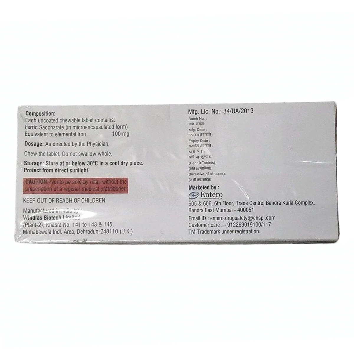 Lenziron 100 mg Chewable Tablet 10's, Pack of 10 TABLETS Lenziron 100 mg Chewable Tablet 10's, Pack of 10 TABLETS