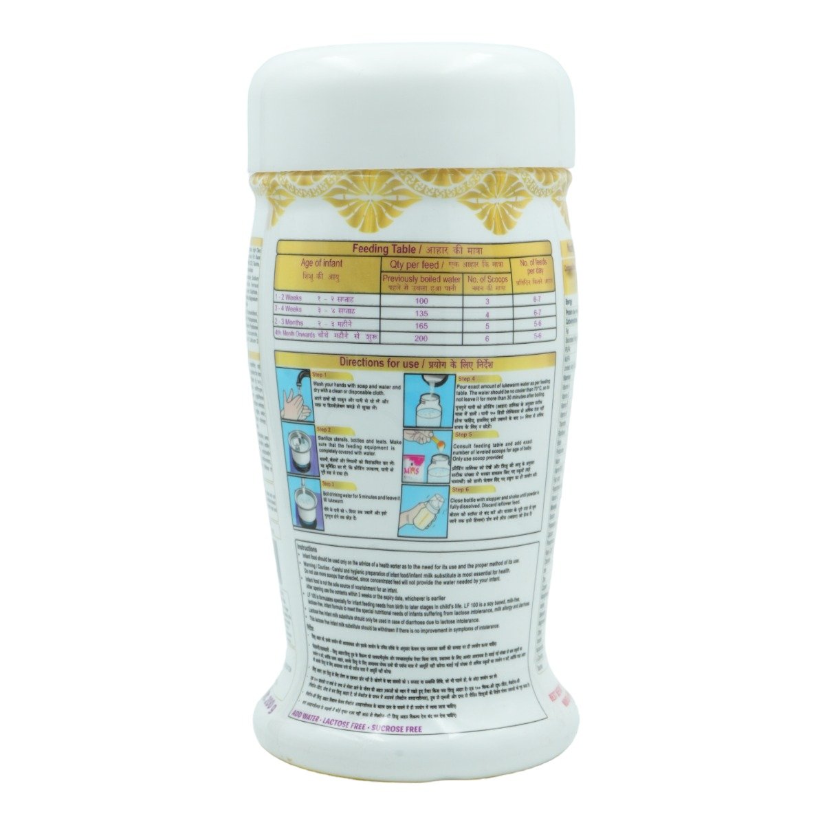 LF 100 Powder 200 gm, Pack of 1 LF 100 Powder 200 gm, Pack of 1