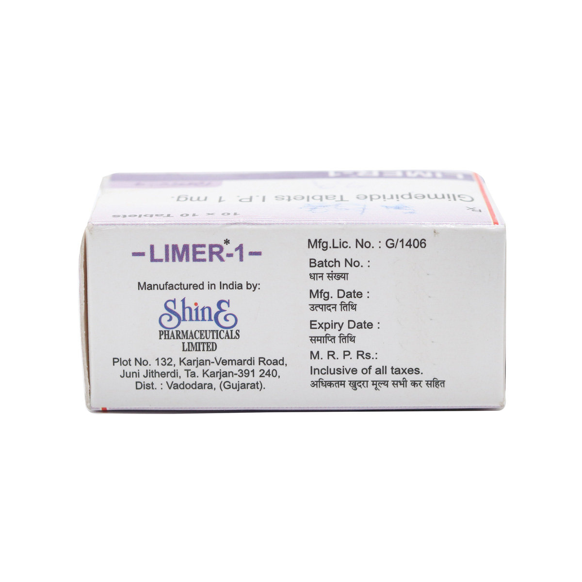 Limer 1 mg Tablet 10's, Pack of 10 TABLETS Limer 1 mg Tablet 10's, Pack of 10 TABLETS