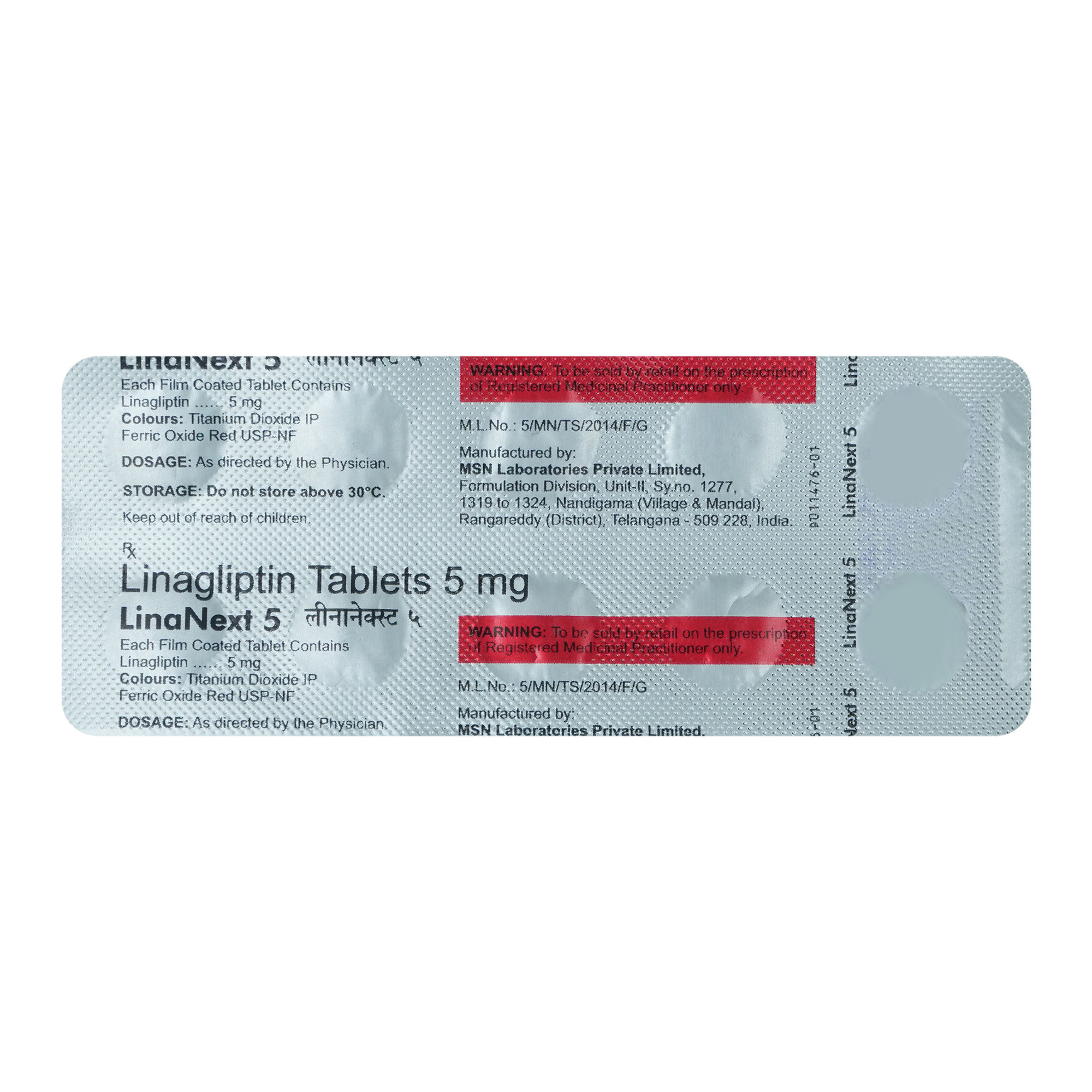 Linanext 5 Tablet 10's, Pack of 10 TabletS Linanext 5 Tablet 10's, Pack of 10 TabletS