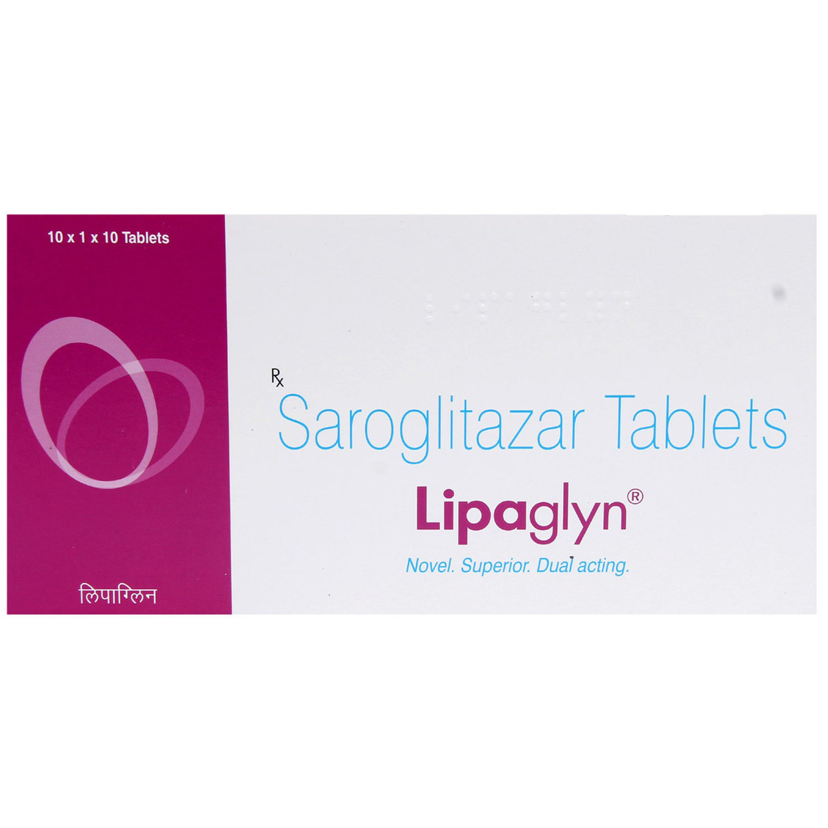 Lipaglyn Tablet 10's, Pack of 10 TABLETS Lipaglyn Tablet 10's, Pack of 10 TABLETS