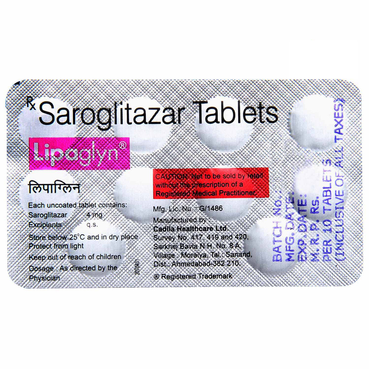 Lipaglyn Tablet 10's, Pack of 10 TABLETS Lipaglyn Tablet 10's, Pack of 10 TABLETS