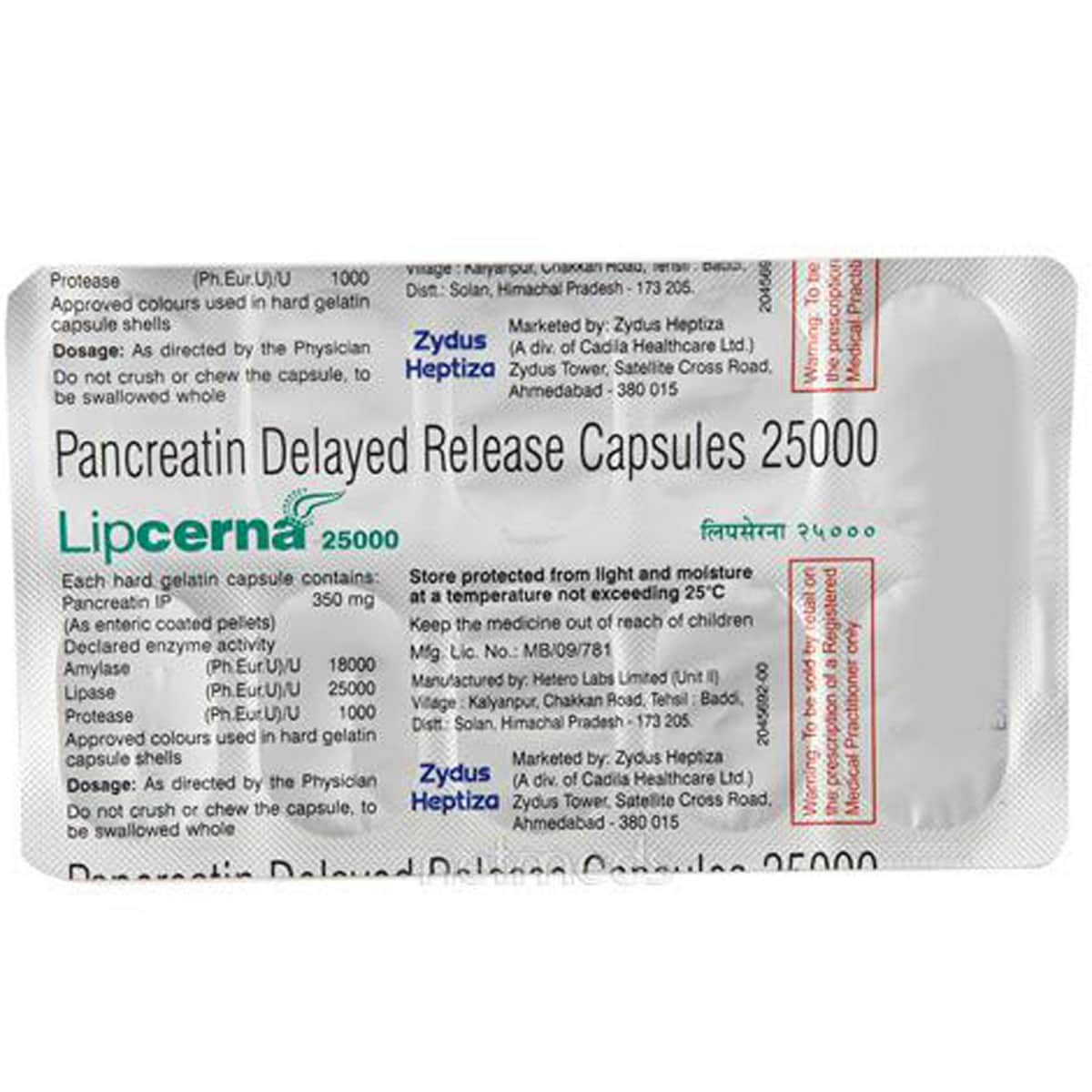 Lipcerna 25000 Capsule 10's, Pack of 10 CAPSULES Lipcerna 25000 Capsule 10's, Pack of 10 CAPSULES