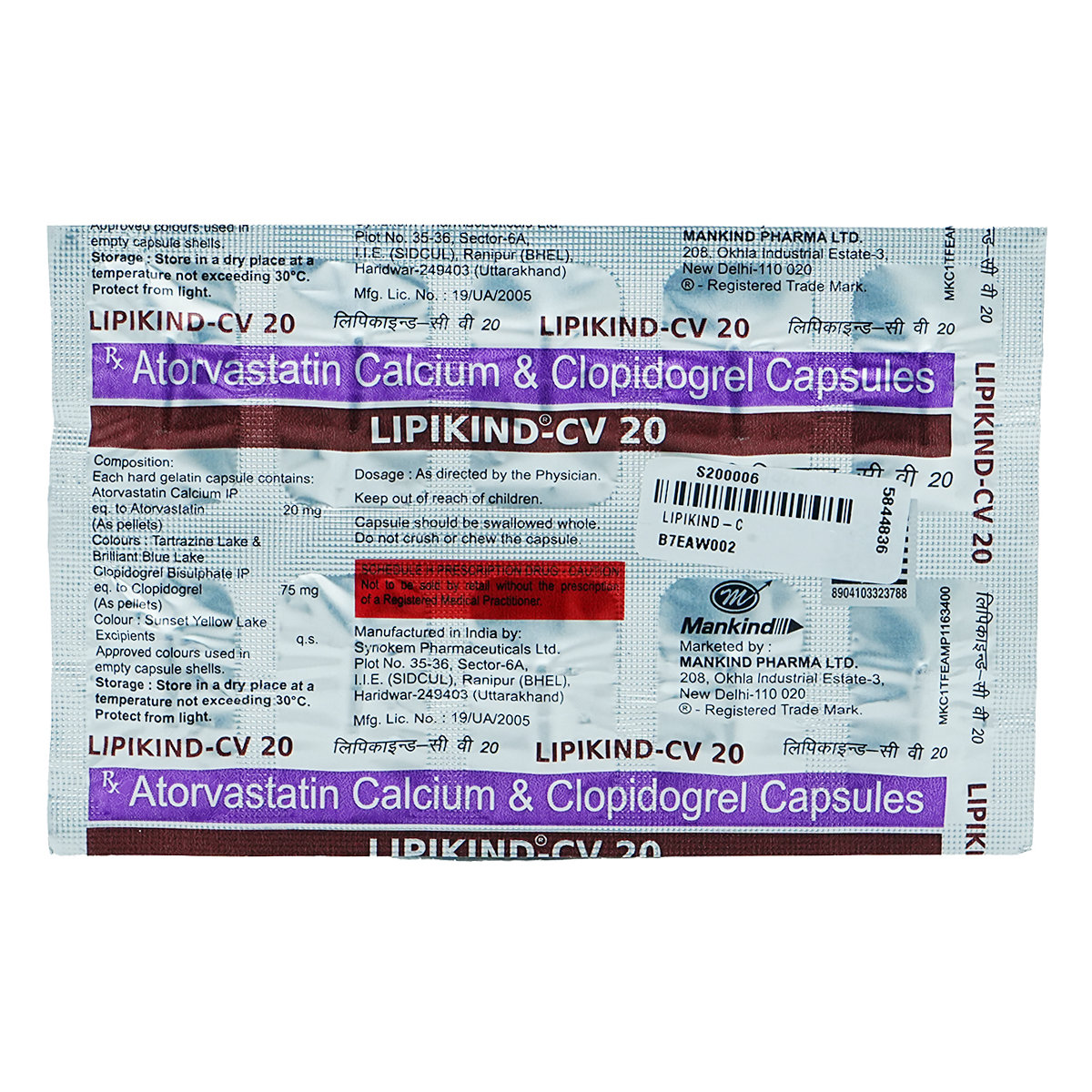 Lipikind-CV 20 Capsule 10's, Pack of 10 CapsuleS Lipikind-CV 20 Capsule 10's, Pack of 10 CapsuleS