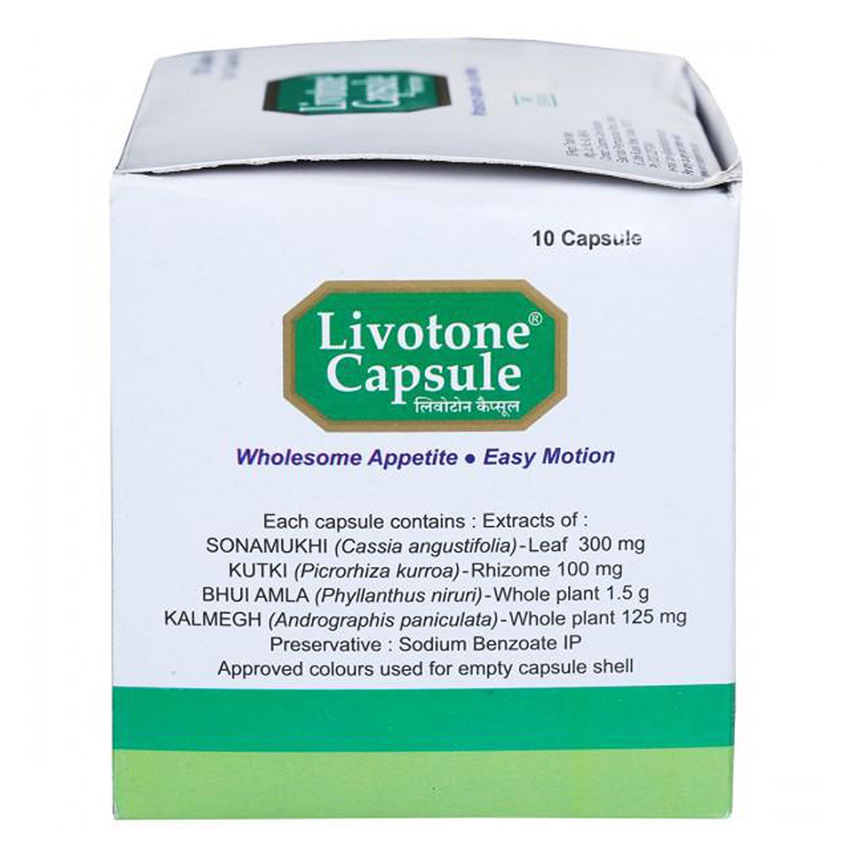 Livotone, 10 Capsules, Pack of 10 Livotone, 10 Capsules, Pack of 10