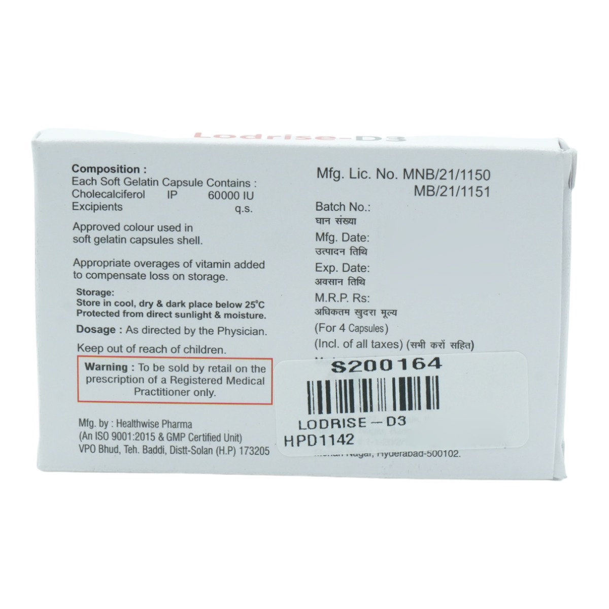 Lodrise-D3 60K Softgel Capsule 4's, Pack of 4 Lodrise-D3 60K Softgel Capsule 4's, Pack of 4