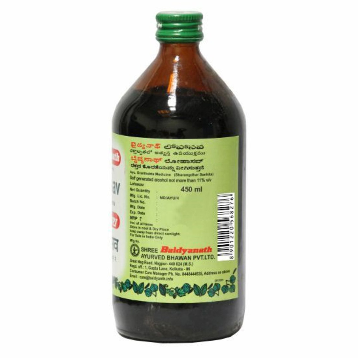 Lohasav Kada 450Ml, Pack of 1 Lohasav Kada 450Ml, Pack of 1