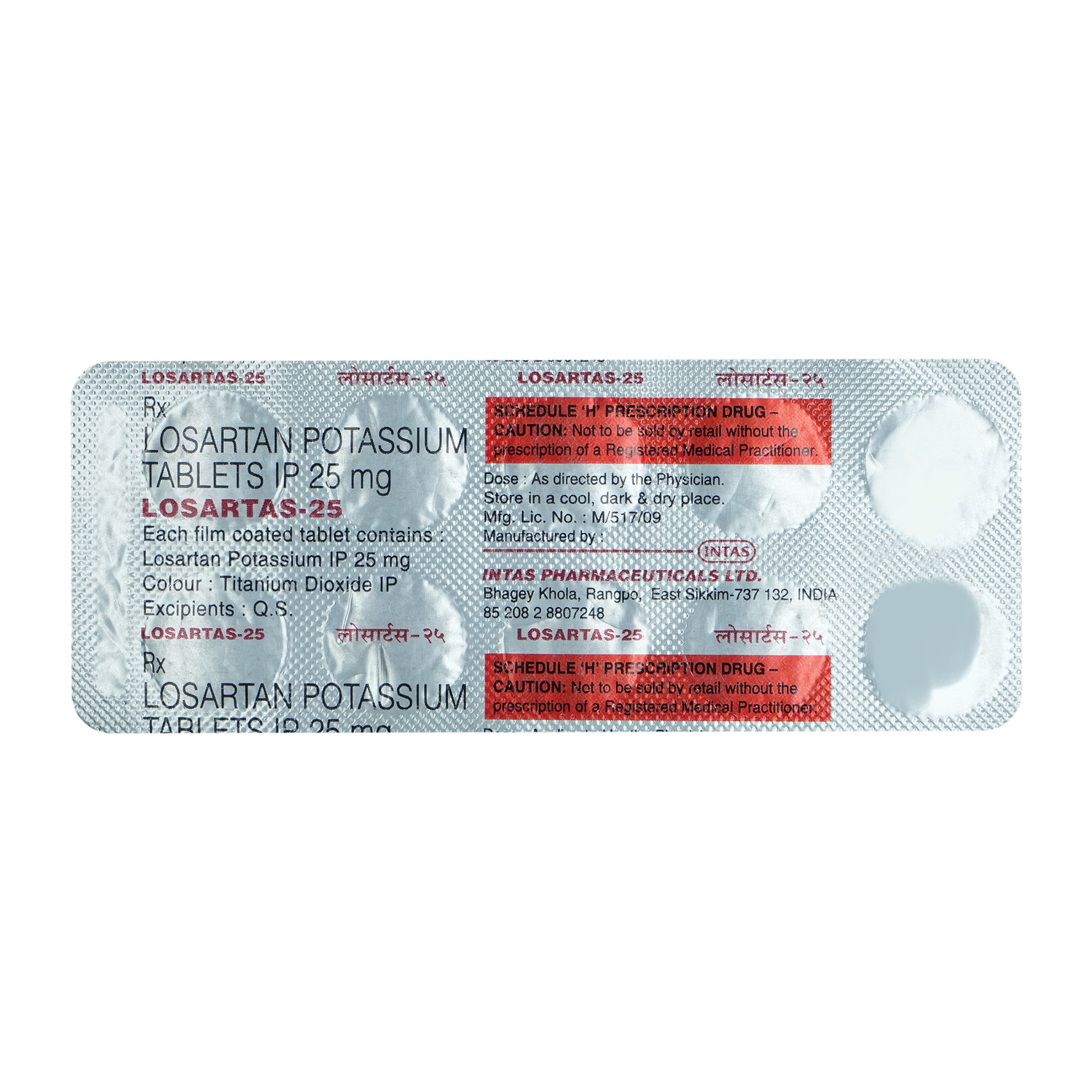 Losartas 25 Tablet 10's, Pack of 10 TABLETS Losartas 25 Tablet 10's, Pack of 10 TABLETS