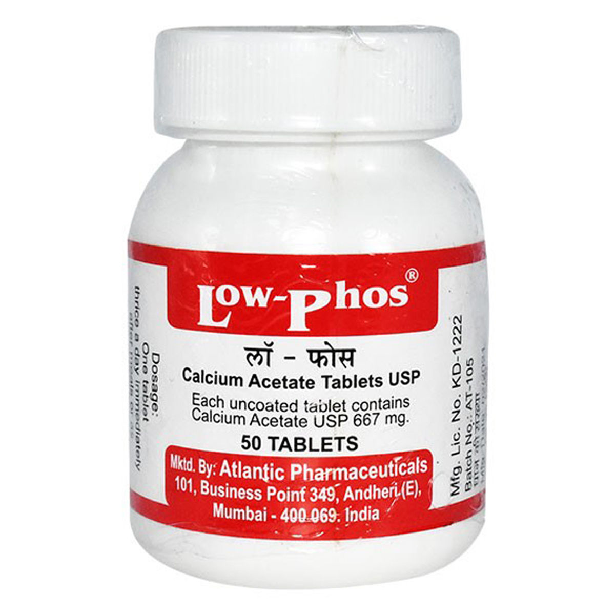 Buy Low Phos 667 mg Tablet 50's Online