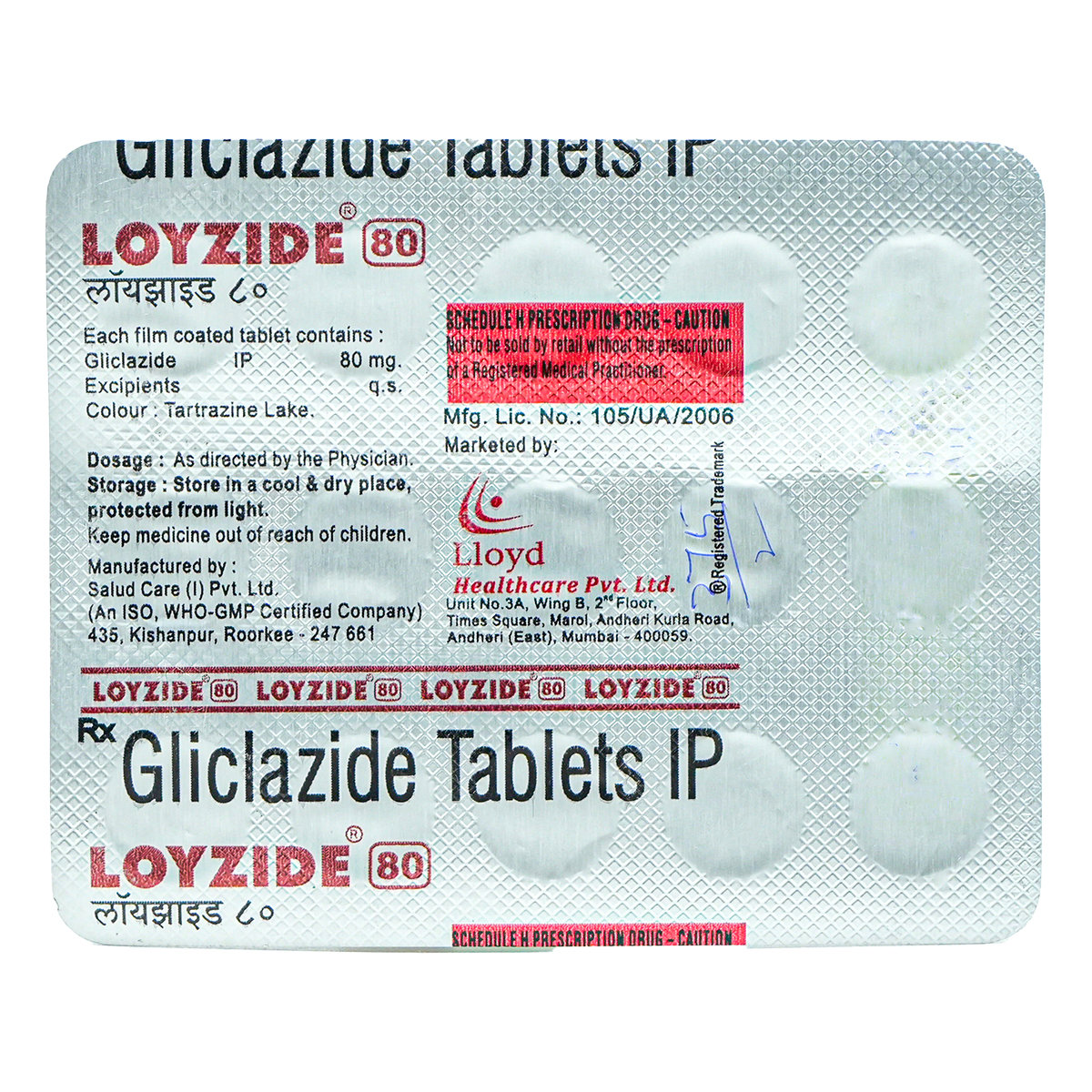 Loyzide 80 Tablet 15's, Pack of 15 TABLETS Loyzide 80 Tablet 15's, Pack of 15 TABLETS