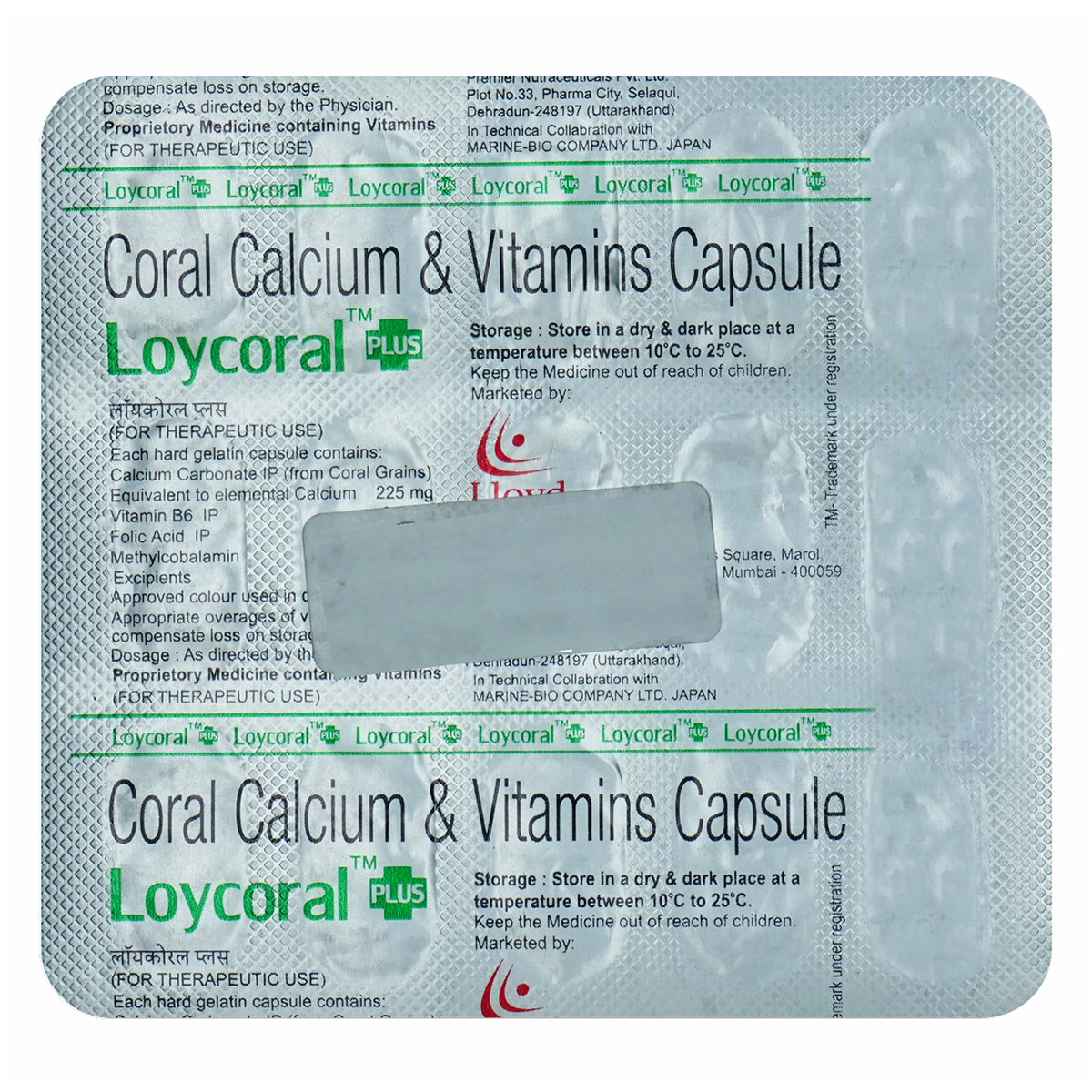 Loycoral Plus Capsule 15's, Pack of 15 Loycoral Plus Capsule 15's, Pack of 15