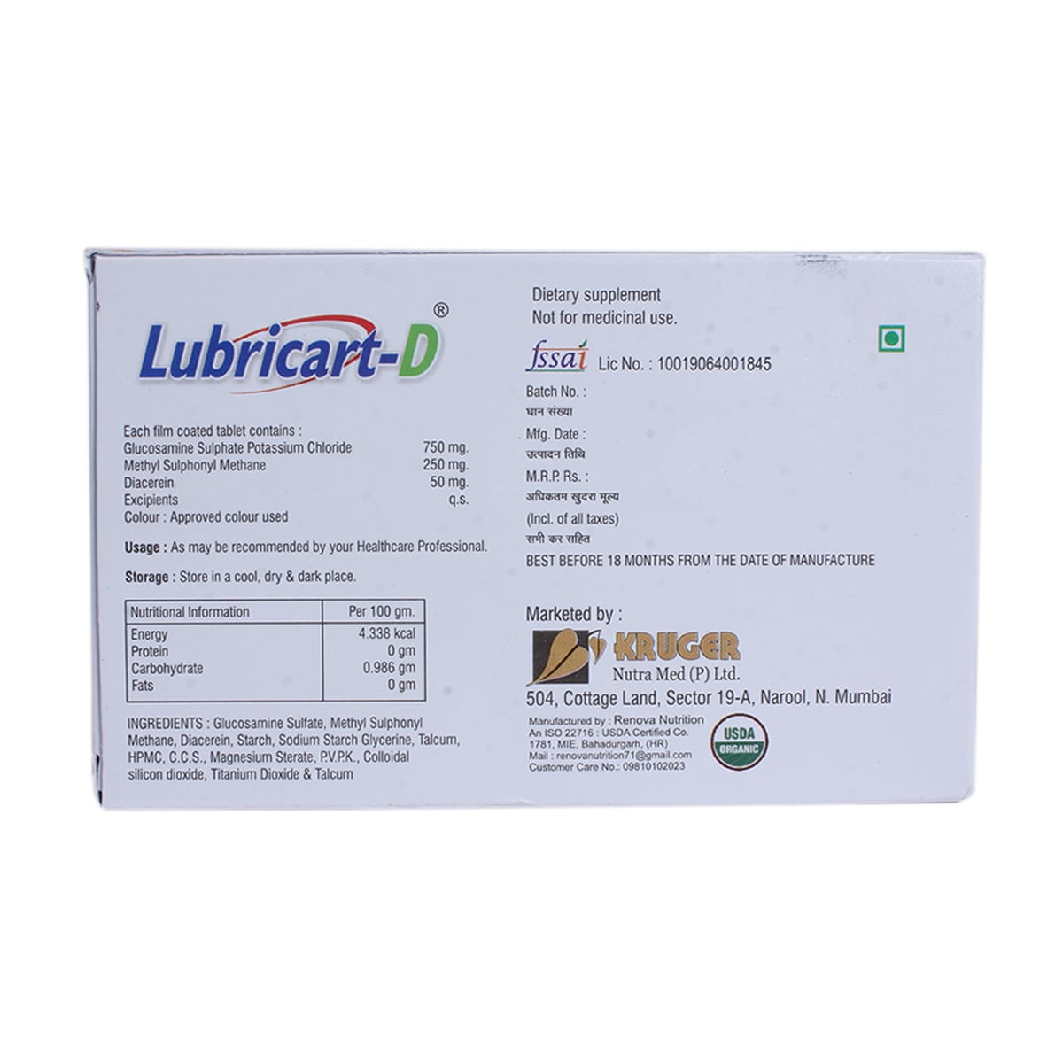 Lubricart-D Tablet 10's, Pack of 10 TabletS Lubricart-D Tablet 10's, Pack of 10 TabletS