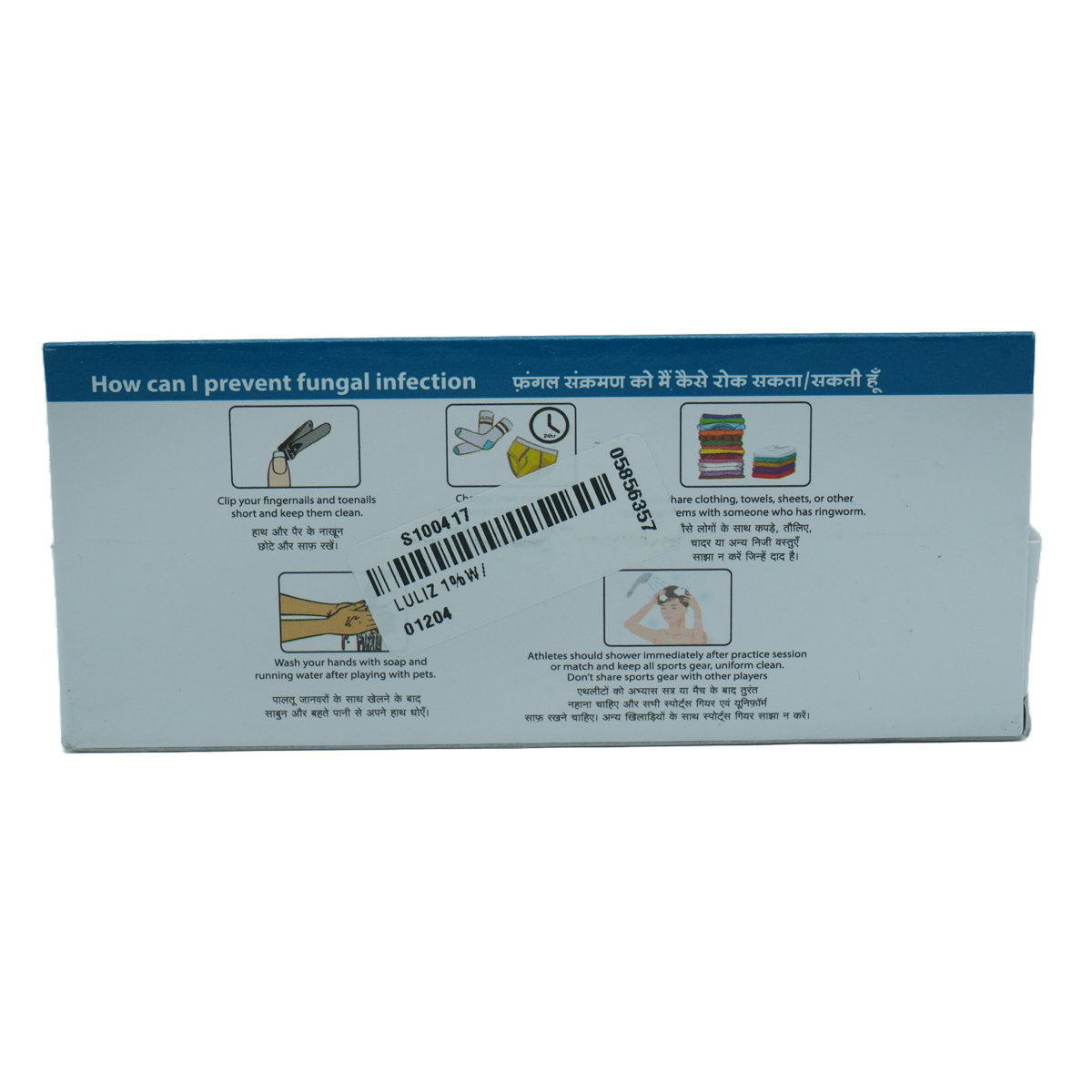 Luliz Cream 15 gm, Pack of 1 CREAM Luliz Cream 15 gm, Pack of 1 CREAM