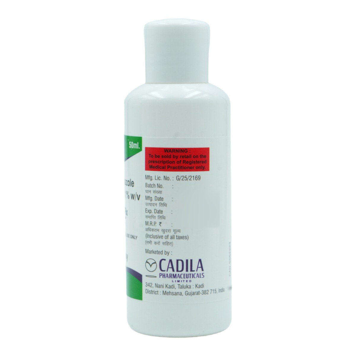 Lulirx 1%W/W Spray 50ml, Pack of 1 Spray Lulirx 1%W/W Spray 50ml, Pack of 1 Spray