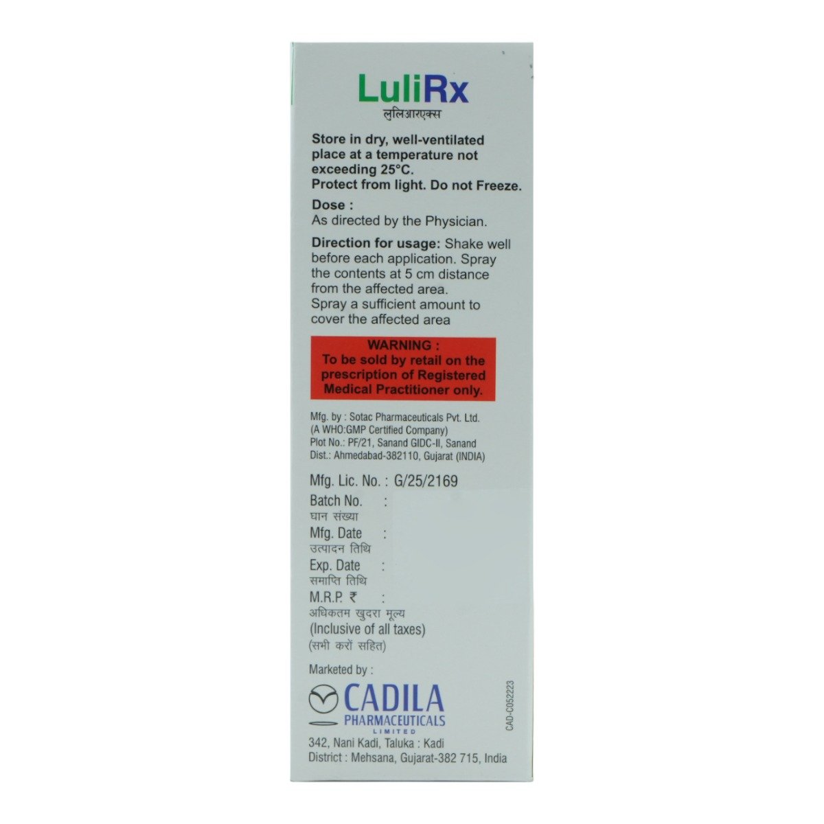 Lulirx 1%W/W Spray 50ml, Pack of 1 Spray Lulirx 1%W/W Spray 50ml, Pack of 1 Spray
