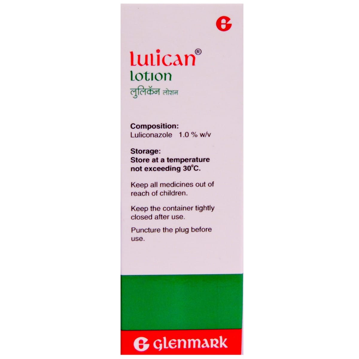 Lulican Lotion 30 ml, Pack of 1 Lotion Lulican Lotion 30 ml, Pack of 1 Lotion