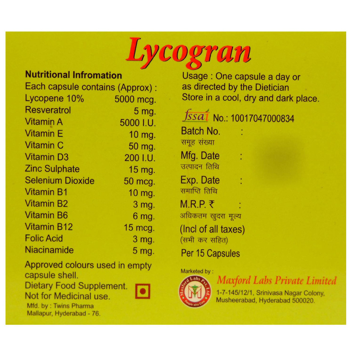 Lycogran Capsule 15's, Pack of 15 Lycogran Capsule 15's, Pack of 15