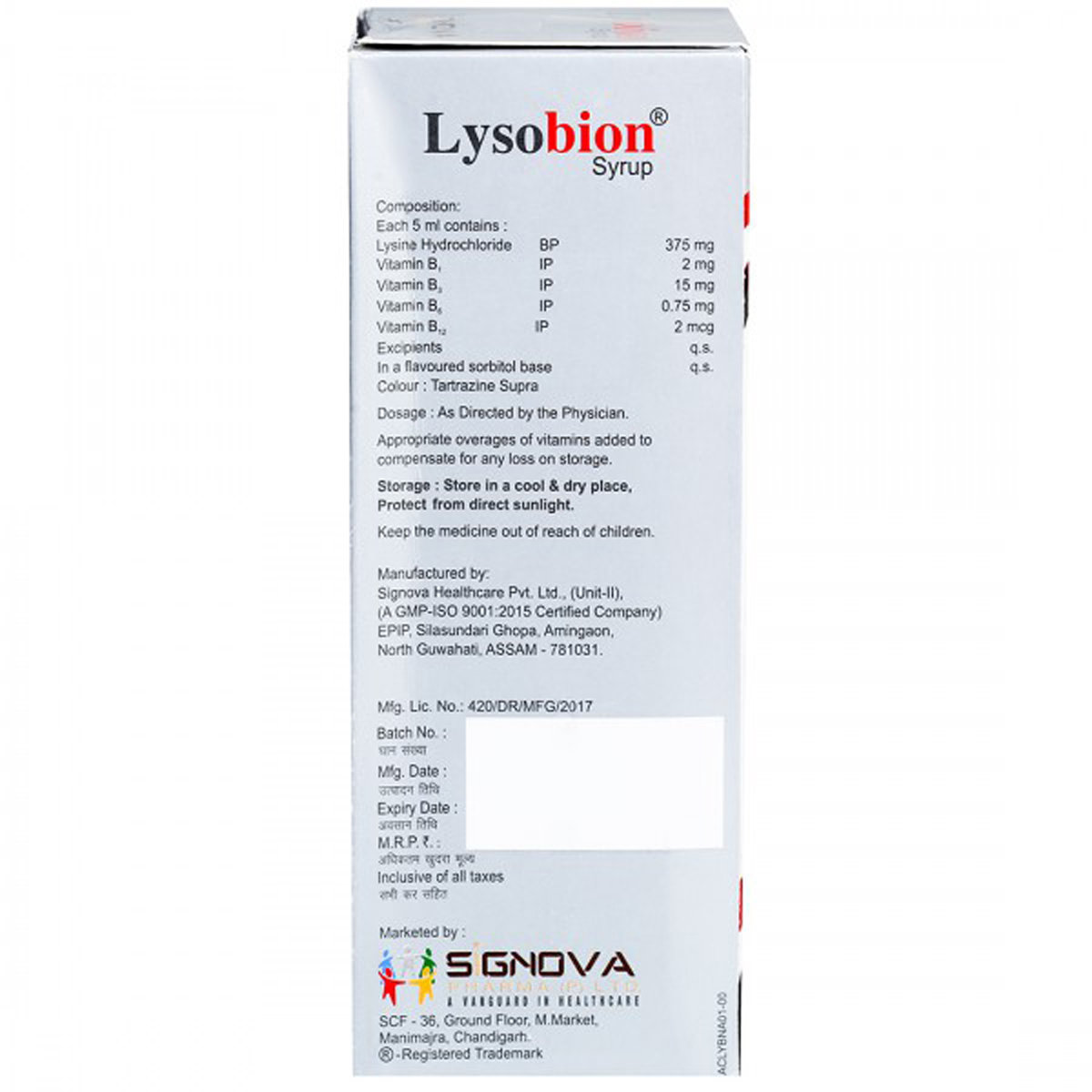 Lysobion Sugar Free Syrup 200 ml, Pack of 1 SYRUP Lysobion Sugar Free Syrup 200 ml, Pack of 1 SYRUP