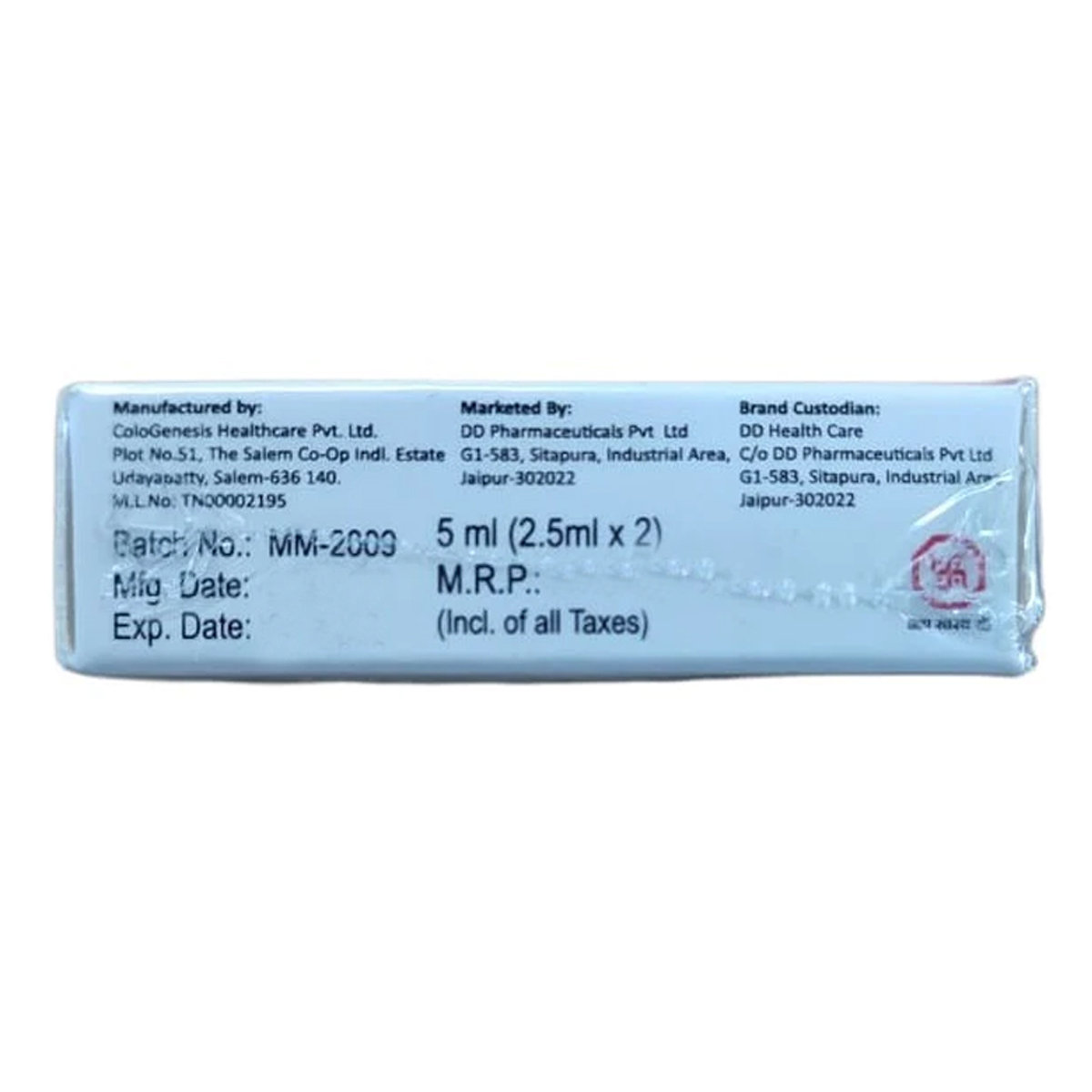 M2-Bact Particles 5 ml, Pack of 1 M2-Bact Particles 5 ml, Pack of 1