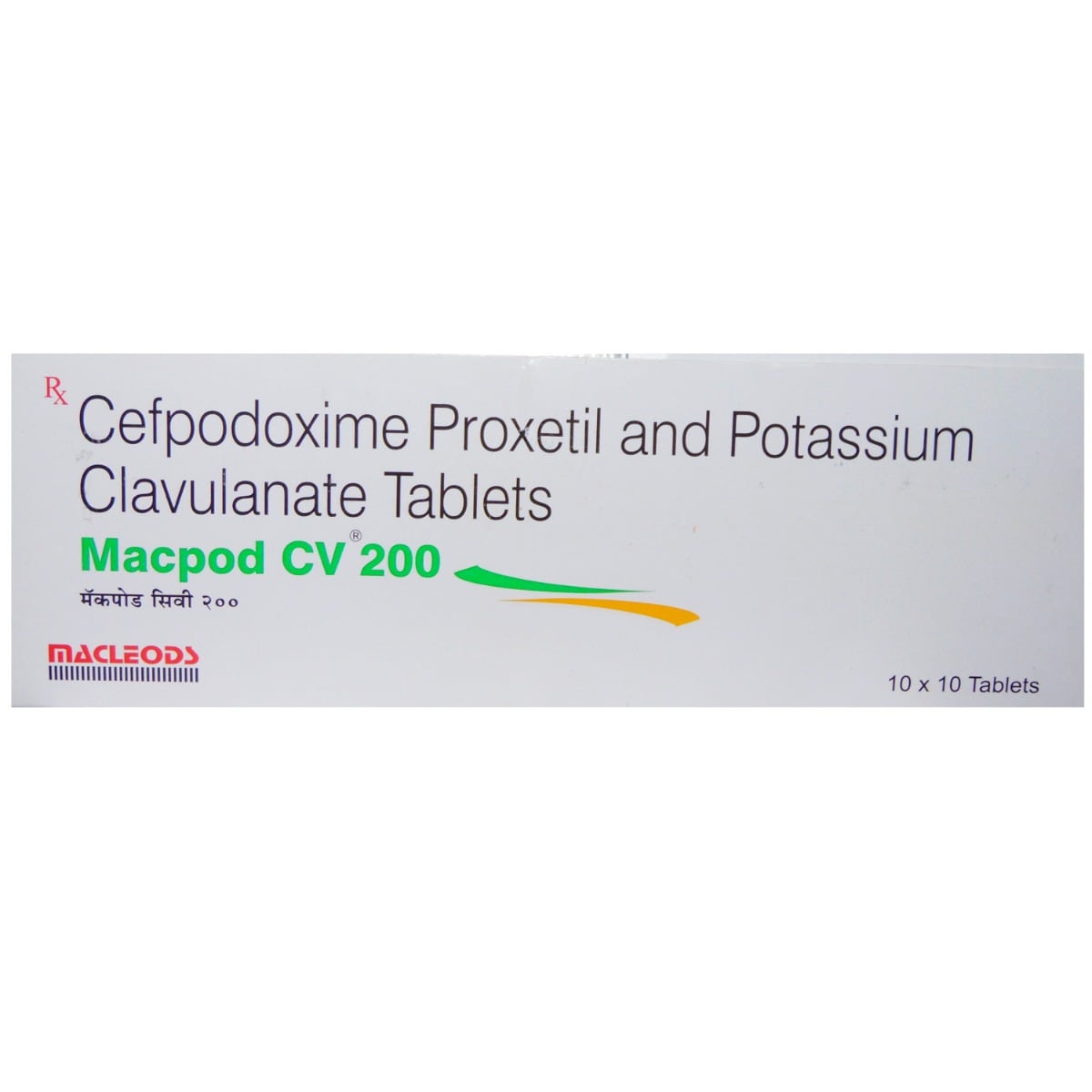Macpod CV 200 Tablet 10's, Pack of 10 TabletS Macpod CV 200 Tablet 10's, Pack of 10 TabletS
