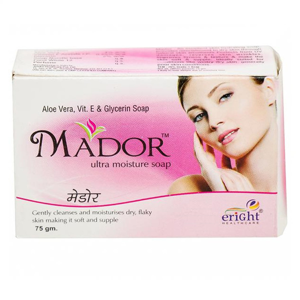 Mador Ultra Moisture Soap 75 gm | Aloe Vera, Vitamin E & Glycerin | Gentle Cleansing | Moisturises Dry & Flaky Skin | For Dry Skin, Pack of 1 Mador Ultra Moisture Soap 75 gm | Aloe Vera, Vitamin E & Glycerin | Gentle Cleansing | Moisturises Dry & Flaky Skin | For Dry Skin, Pack of 1