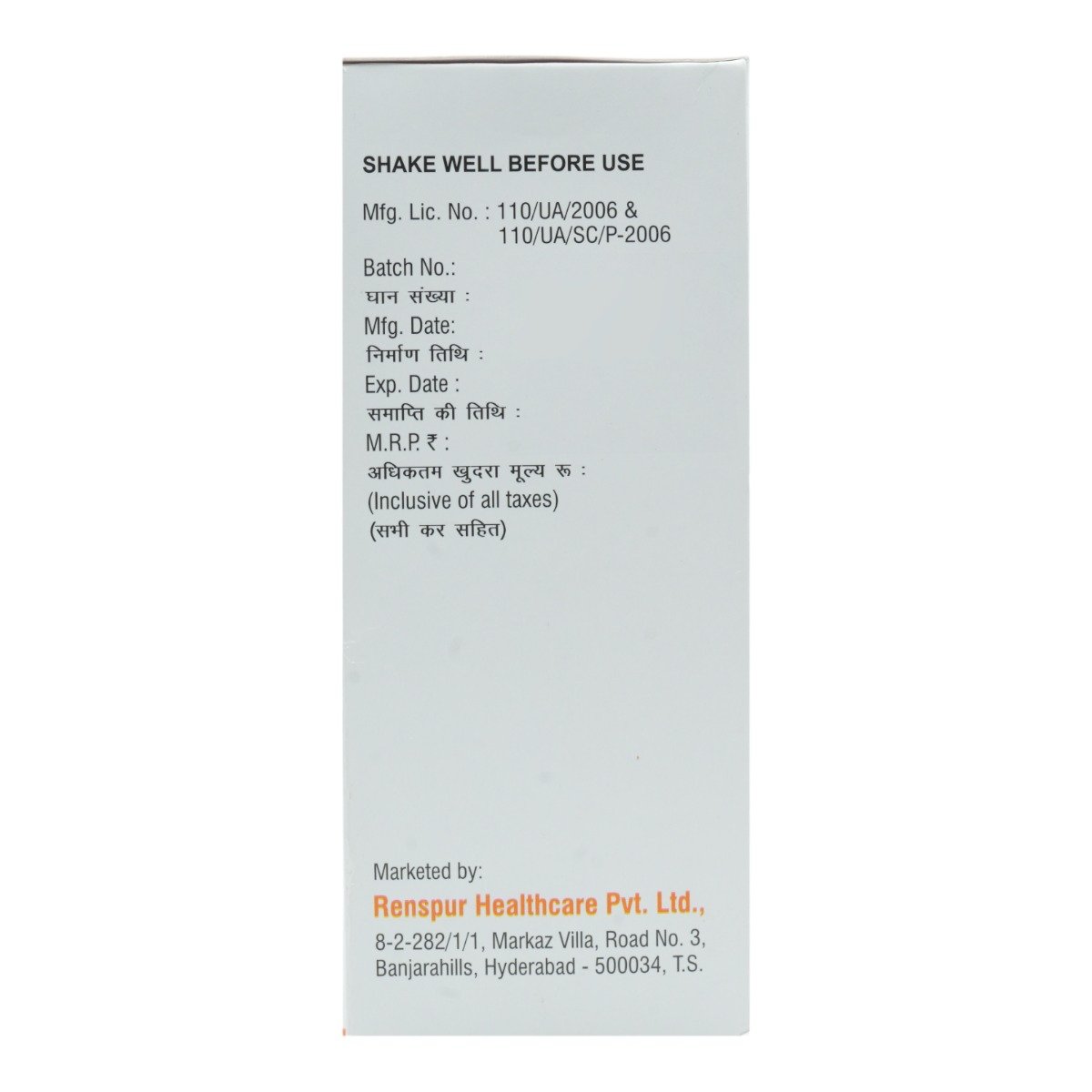 Magspur Sugar Free Orange Oral Solution 450 ml, Pack of 1 ORAL SOLUTION Magspur Sugar Free Orange Oral Solution 450 ml, Pack of 1 ORAL SOLUTION