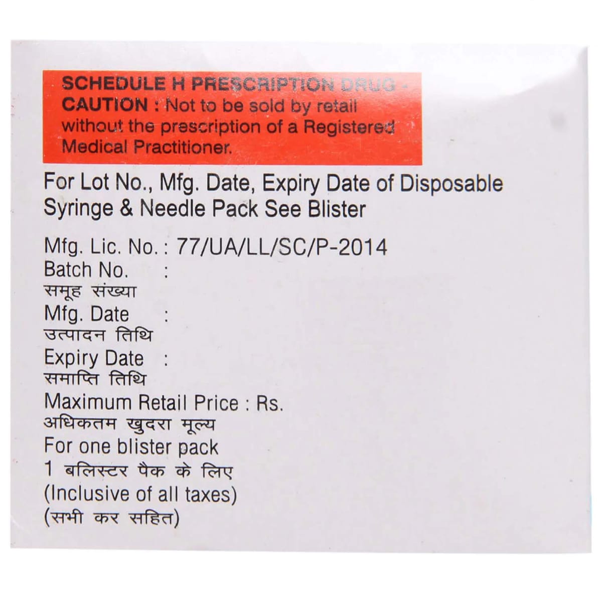 Maintane 500 Injection 2 ml, Pack of 1 Injection Maintane 500 Injection 2 ml, Pack of 1 Injection