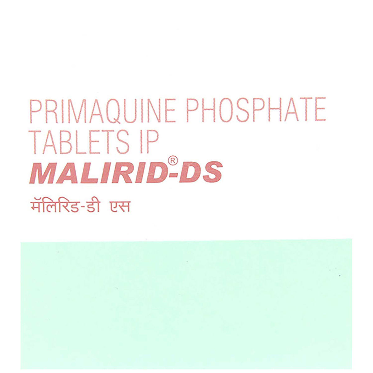 Buy Malirid-DS Tablet 7's Online