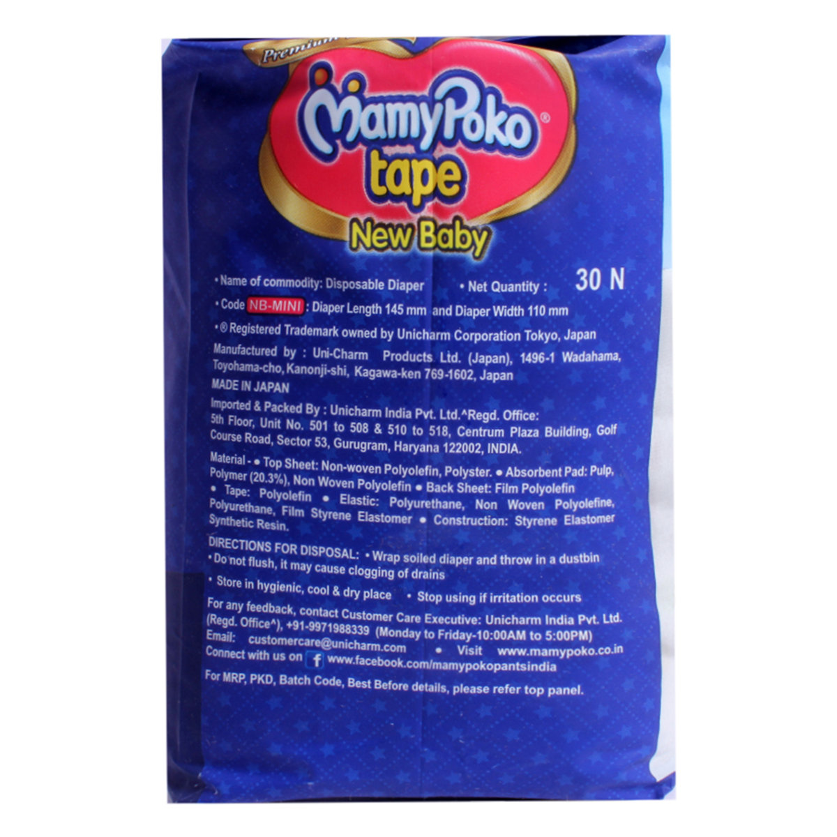 MamyPoko Tape Diapers New Born Mini, 30 Count, Pack of 1 MamyPoko Tape Diapers New Born Mini, 30 Count, Pack of 1