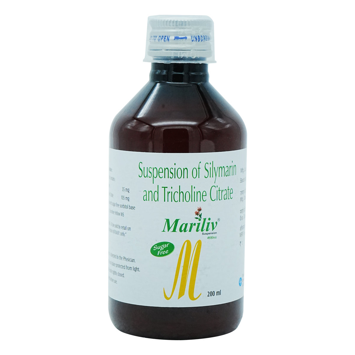 Mariliv Suspension 200 ml, Pack of 1 Suspension Mariliv Suspension 200 ml, Pack of 1 Suspension