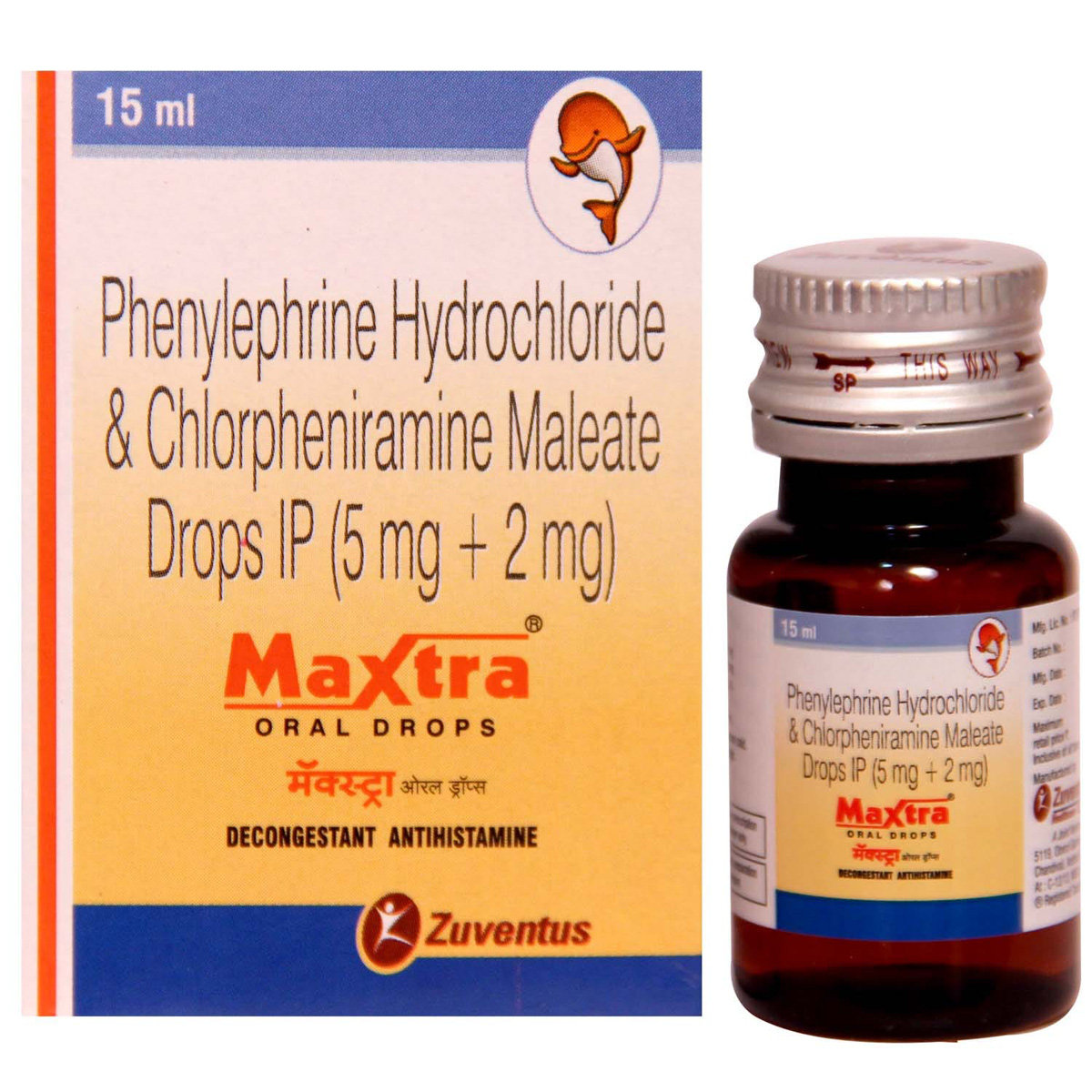 Maxtra Oral Drops 15 ml, Pack of 1 ORAL DROPS Maxtra Oral Drops 15 ml, Pack of 1 ORAL DROPS