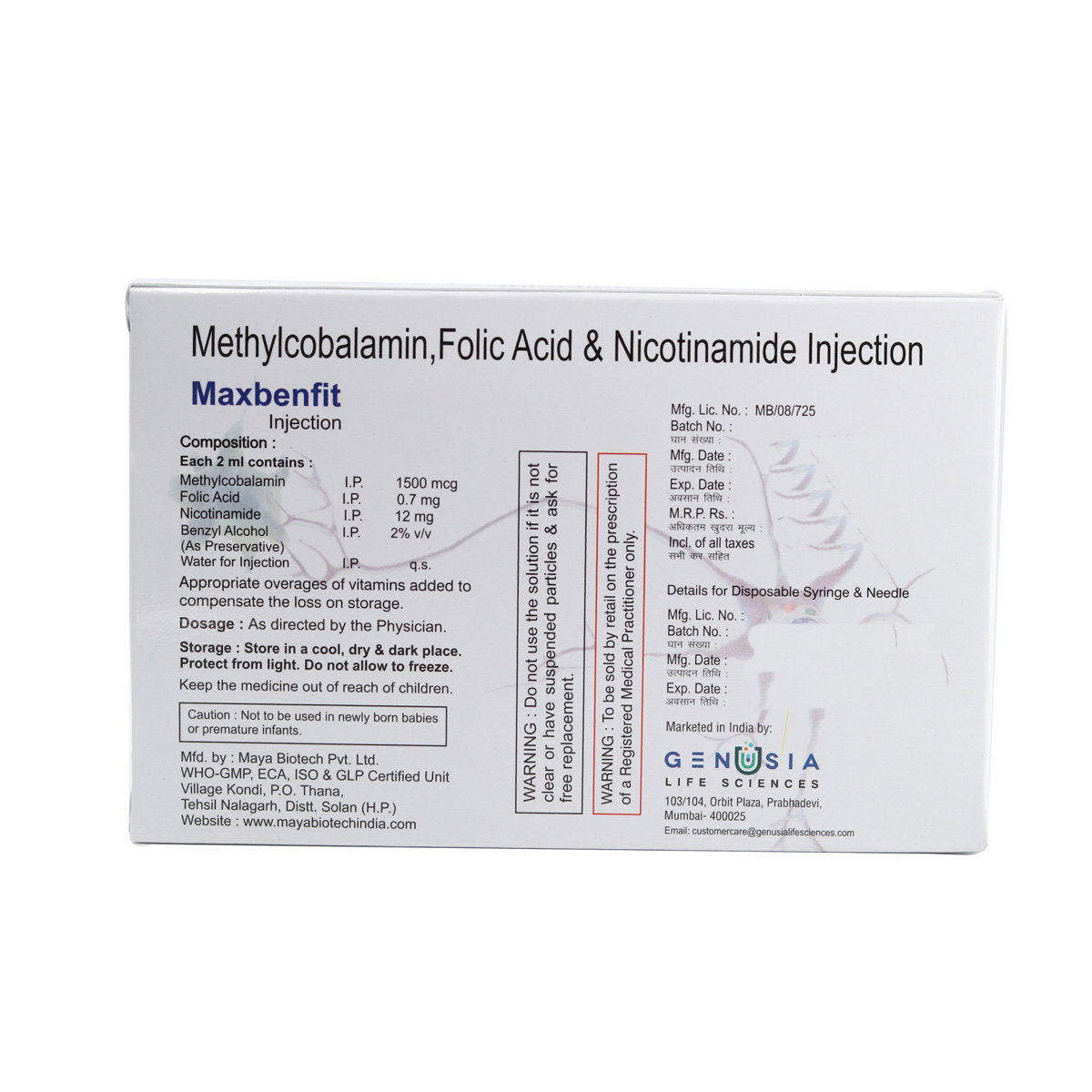 Maxbenfit Injection 2 ml, Pack of 1 INJECTION Maxbenfit Injection 2 ml, Pack of 1 INJECTION