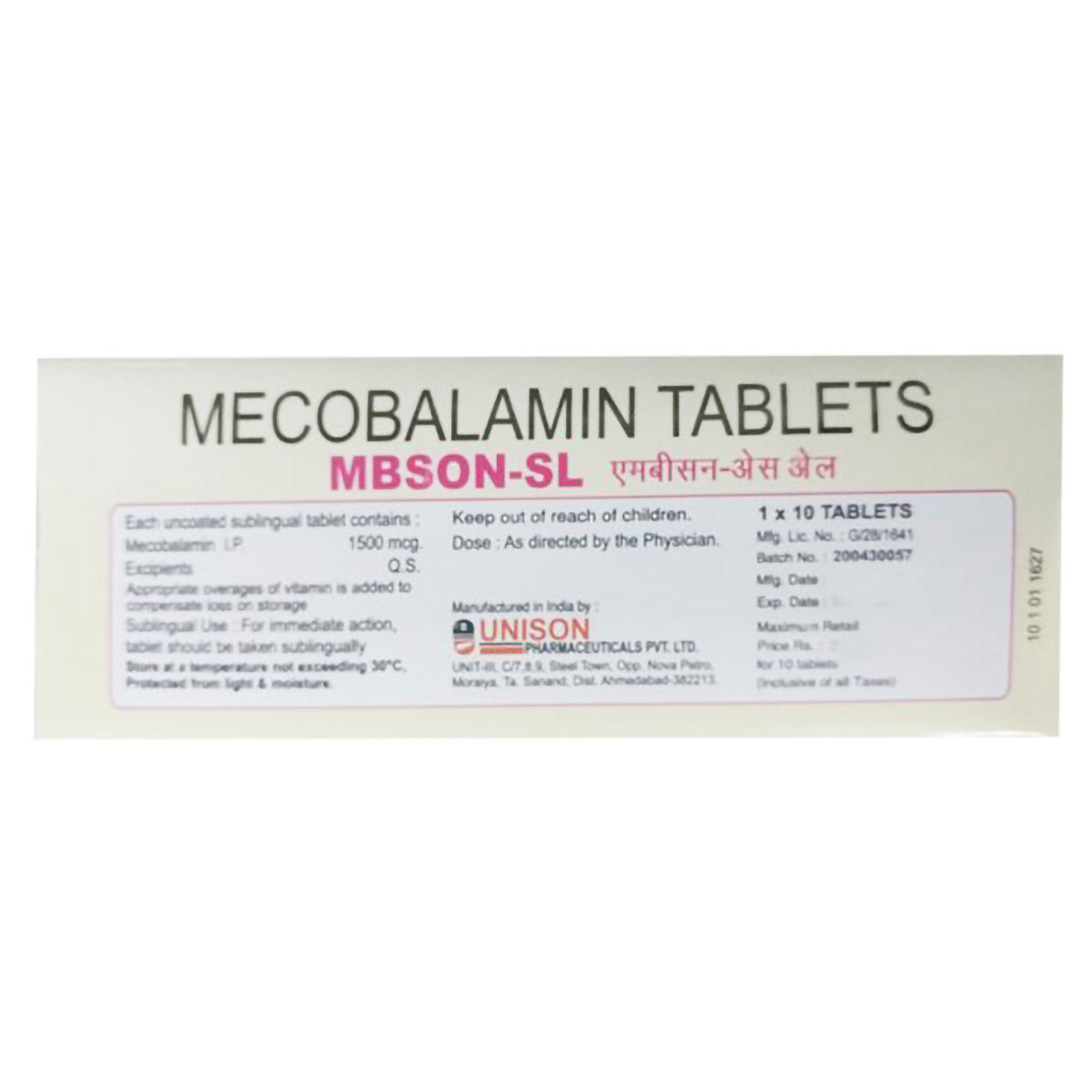 Mbson-SL Tablet 10's, Pack of 10 TabletS Mbson-SL Tablet 10's, Pack of 10 TabletS