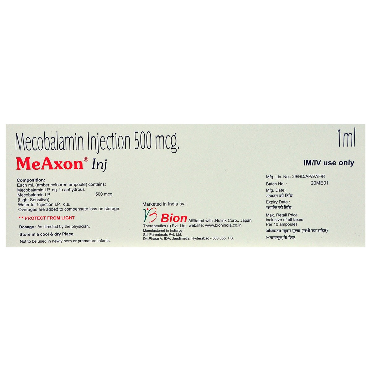 Meaxon Injection 1 ml, Pack of 1 Injection Meaxon Injection 1 ml, Pack of 1 Injection