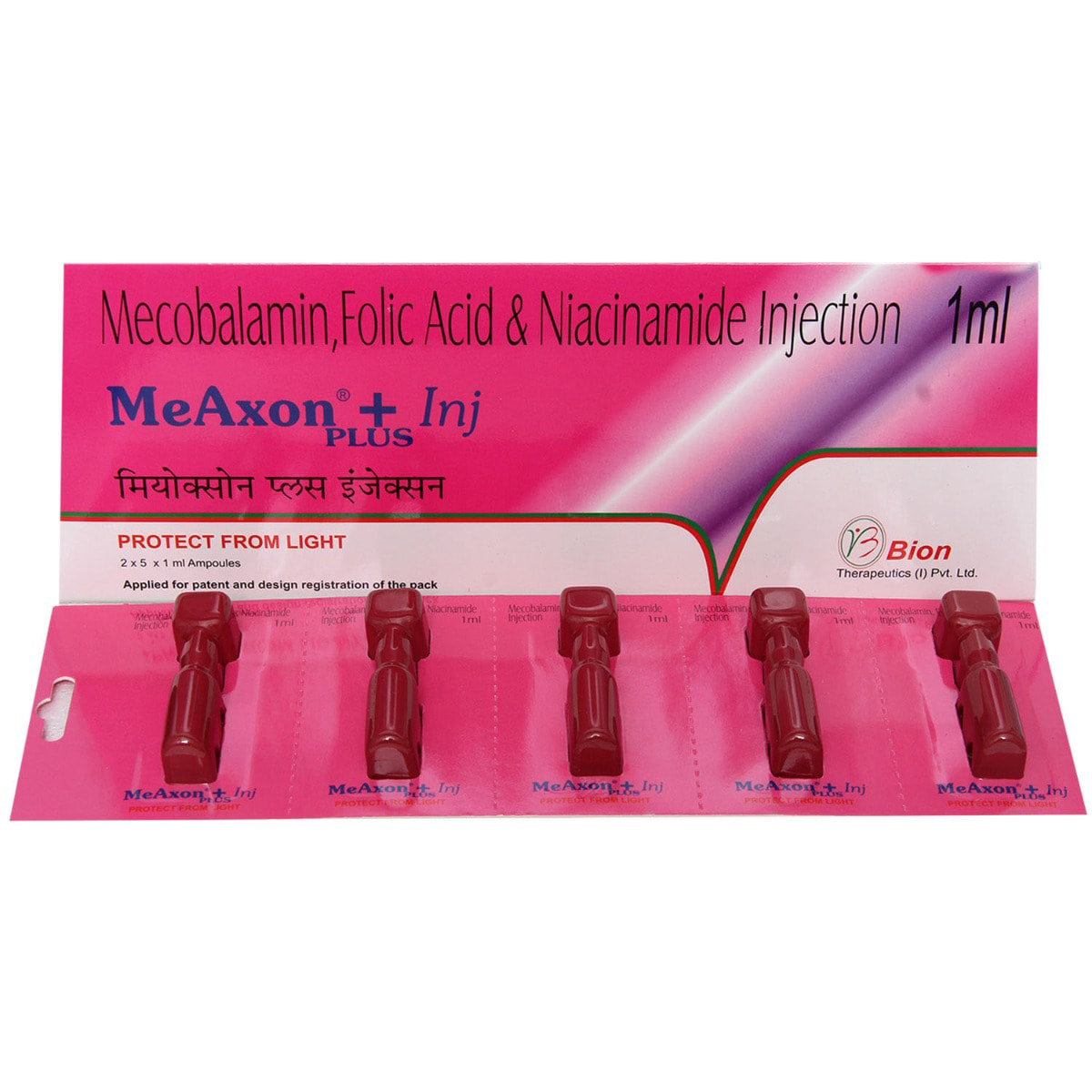 Meaxon Plus Injection 1 ml, Pack of 1 Injection Meaxon Plus Injection 1 ml, Pack of 1 Injection