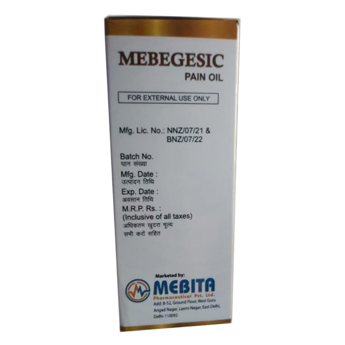 Mebegesic Pain Oil 60 ml, Pack of 1 OIL Mebegesic Pain Oil 60 ml, Pack of 1 OIL