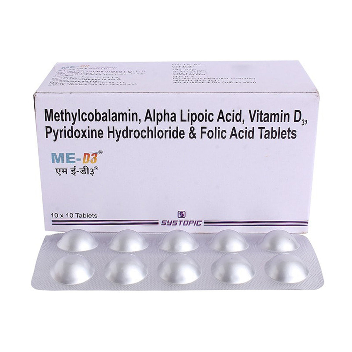 ME D3 Tablet 10's, Pack of 10 TABLETS ME D3 Tablet 10's, Pack of 10 TABLETS