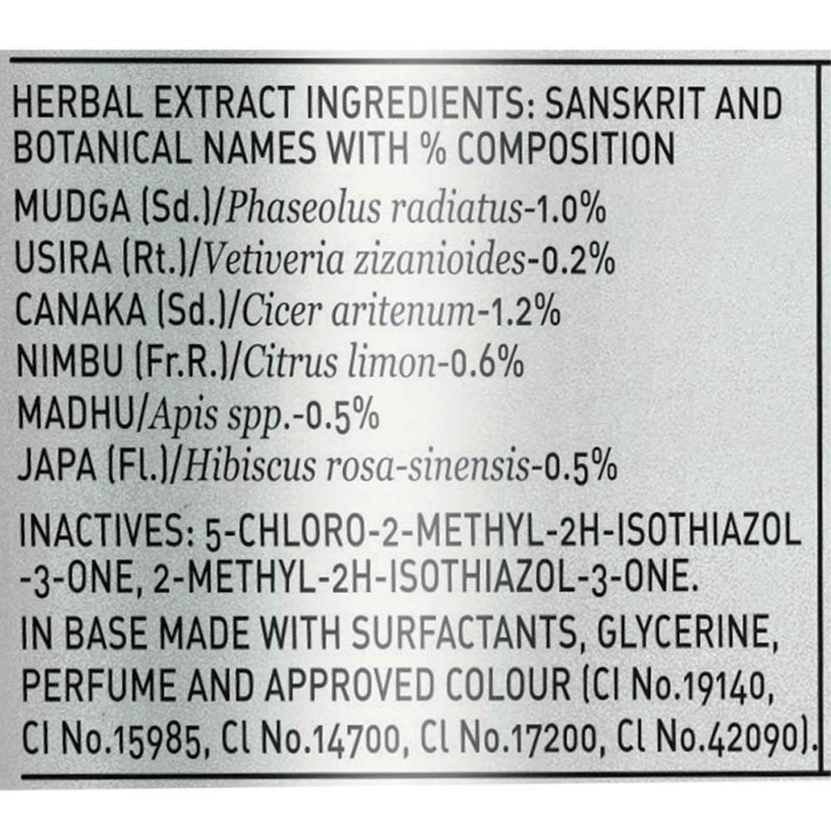 Medimex Oil Clear Face Wash 100 ml | Honey & Besan | Cleasnes & Reduces Excess Oil | For Oil Free, Clear Skin, Pack of 1 Medimex Oil Clear Face Wash 100 ml | Honey & Besan | Cleasnes & Reduces Excess Oil | For Oil Free, Clear Skin, Pack of 1