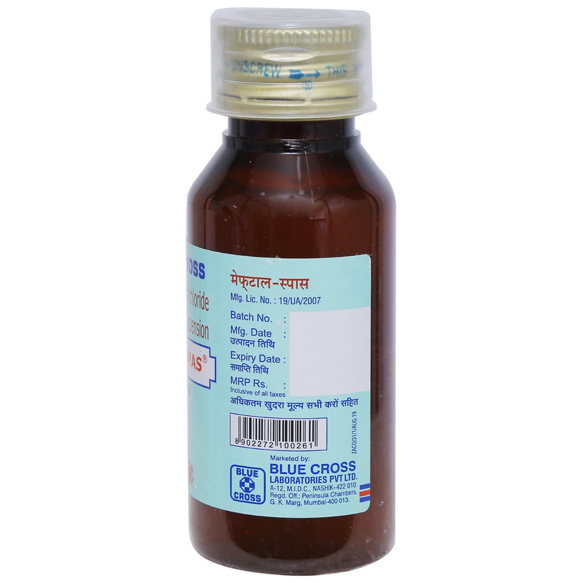 Meftal-Spas Suspension 60 ml, Pack of 1 SUSPENSION Meftal-Spas Suspension 60 ml, Pack of 1 SUSPENSION