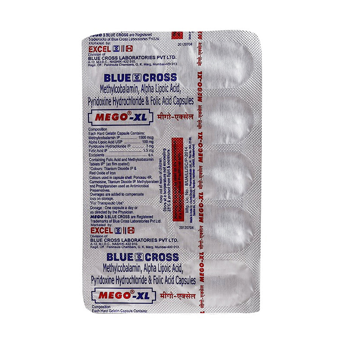 Mego XL Capsule 10's, Pack of 10 CAPSULES Mego XL Capsule 10's, Pack of 10 CAPSULES