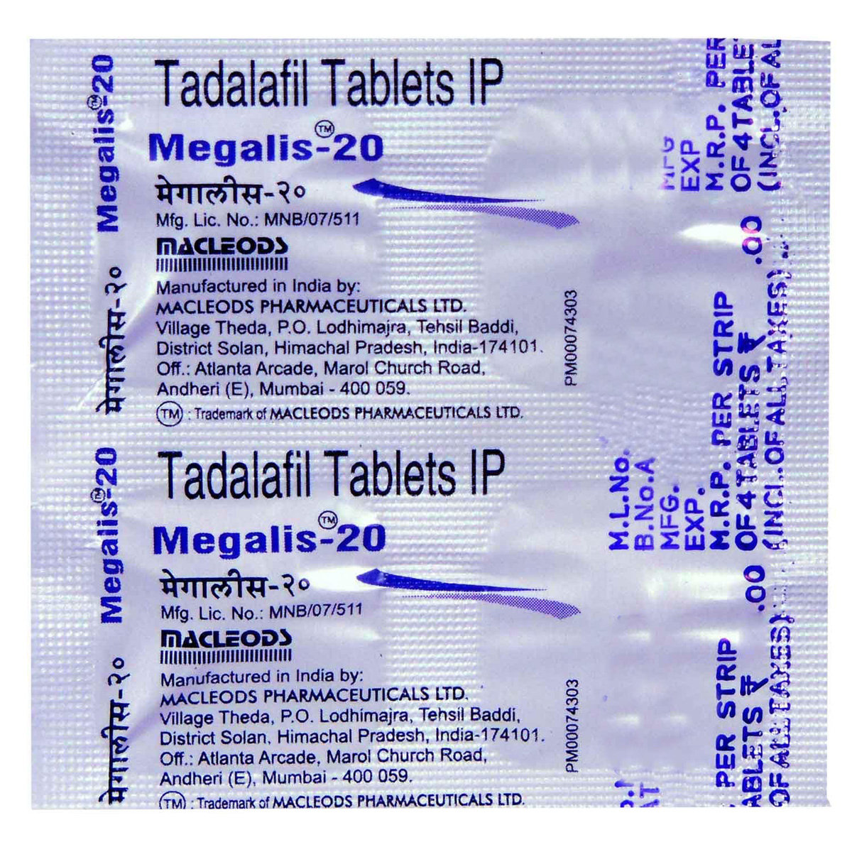 Megalis-20 Tablet 4's, Pack of 4 TABLETS Megalis-20 Tablet 4's, Pack of 4 TABLETS