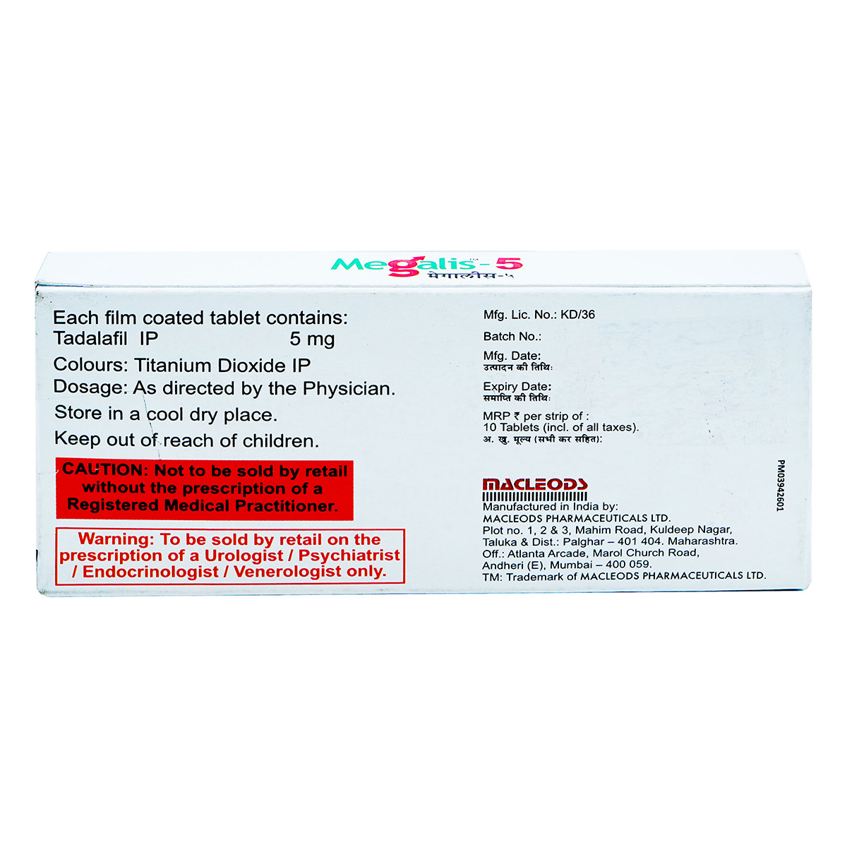 Megalis-5 Tablet 10's, Pack of 10 TABLETS Megalis-5 Tablet 10's, Pack of 10 TABLETS